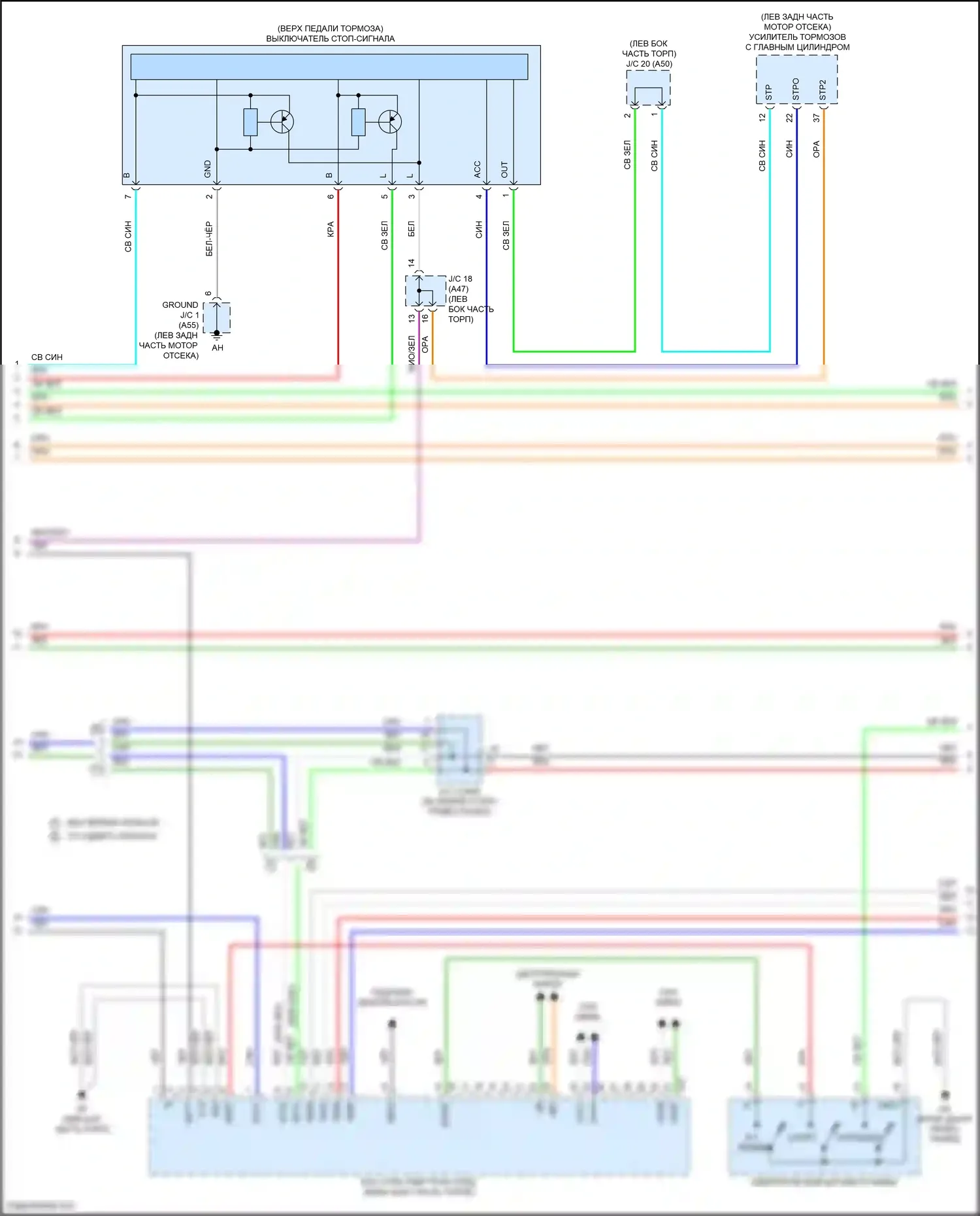 Avalon Toyota XX50 (2018-2024): Электросхема двигатель 2.5л гибрид, электросхема гибридной системы (5 из 8) 