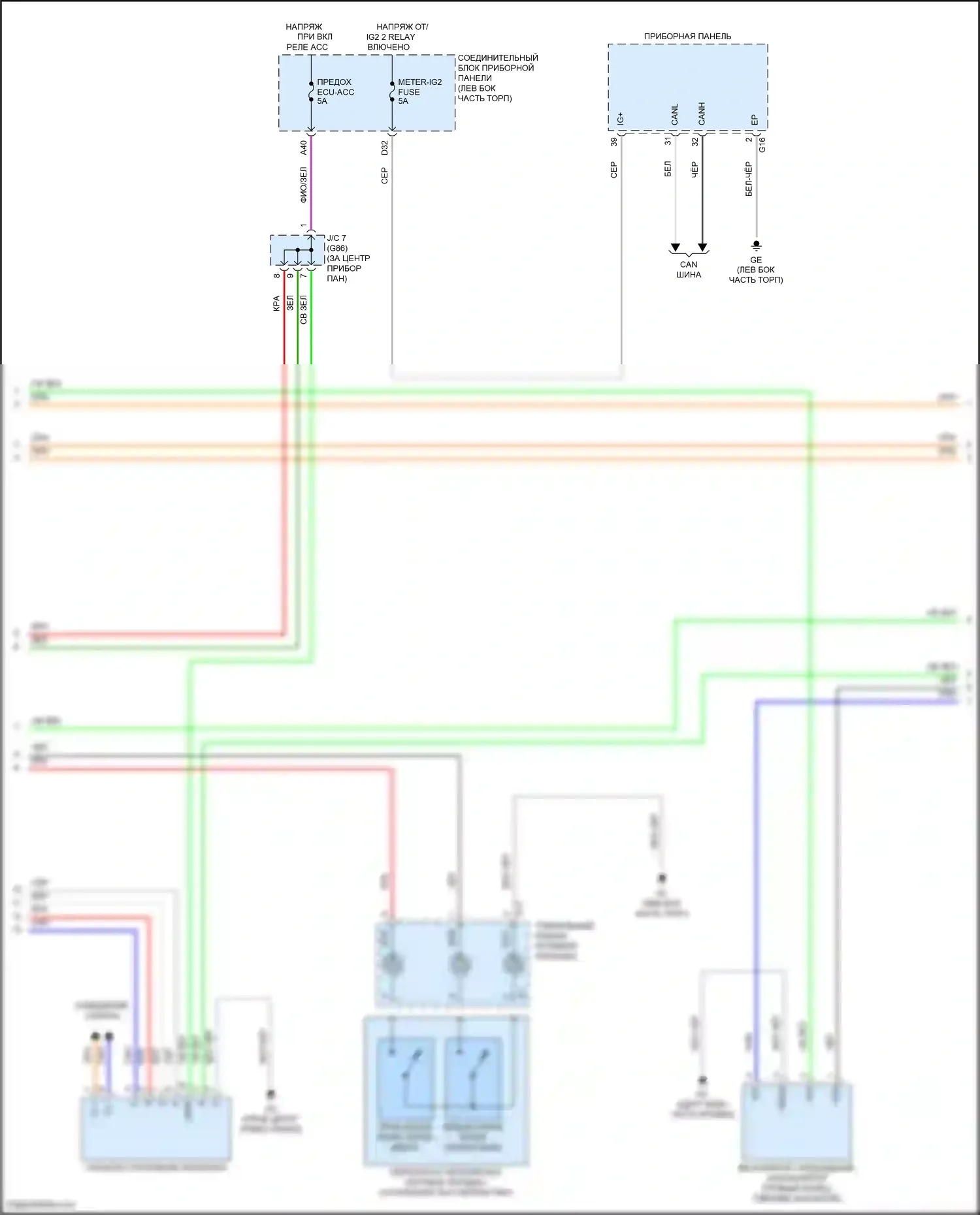 Avalon Toyota XX50 (2018-2024): Электросхема двигатель 2.5л гибрид, электросхема гибридной системы (6 из 8) 