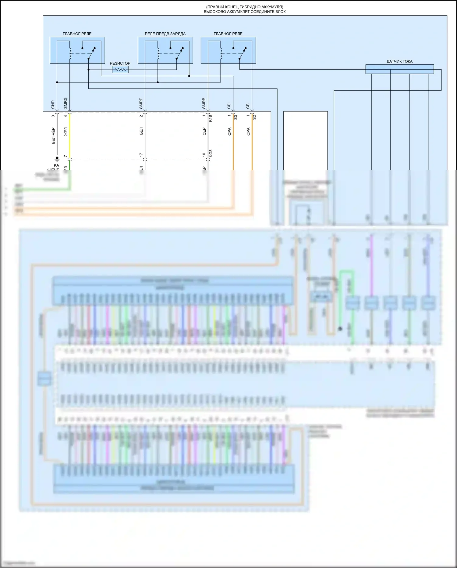 Avalon Toyota XX50 (2018-2024): Электросхема двигатель 2.5л гибрид, электросхема гибридной системы (8 из 8) 