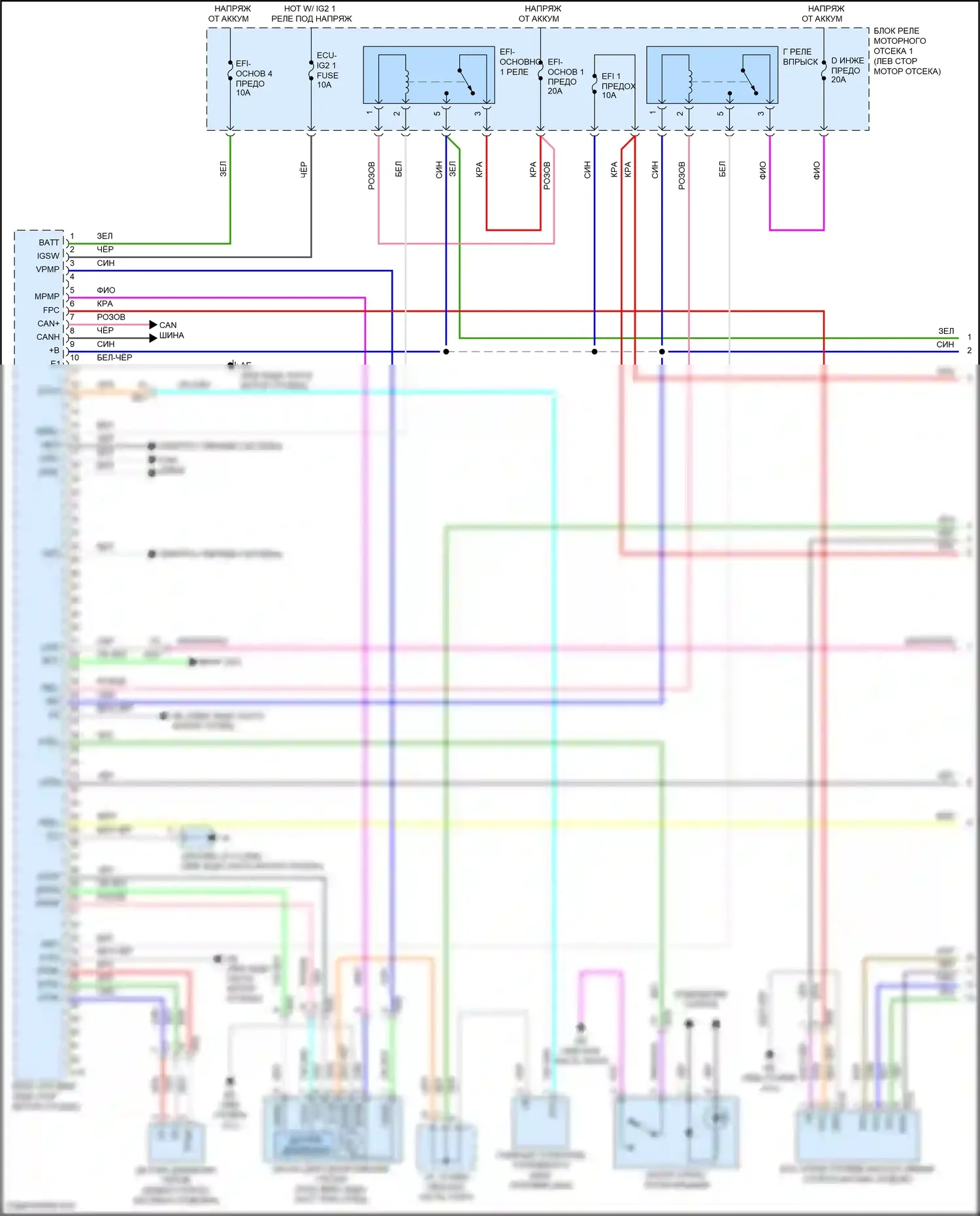 Avalon Toyota XX50 (2018-2024): Электросхема двигатель 2.5л гибрид, электросхема органов управления двигателем (1 из 7) 
