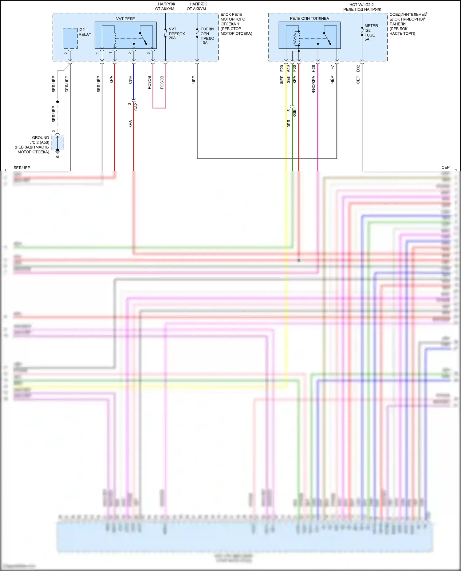 Avalon Toyota XX50 (2018-2024): Электросхема двигатель 2.5л гибрид, управление двигателем электросхема (3 из 7) 