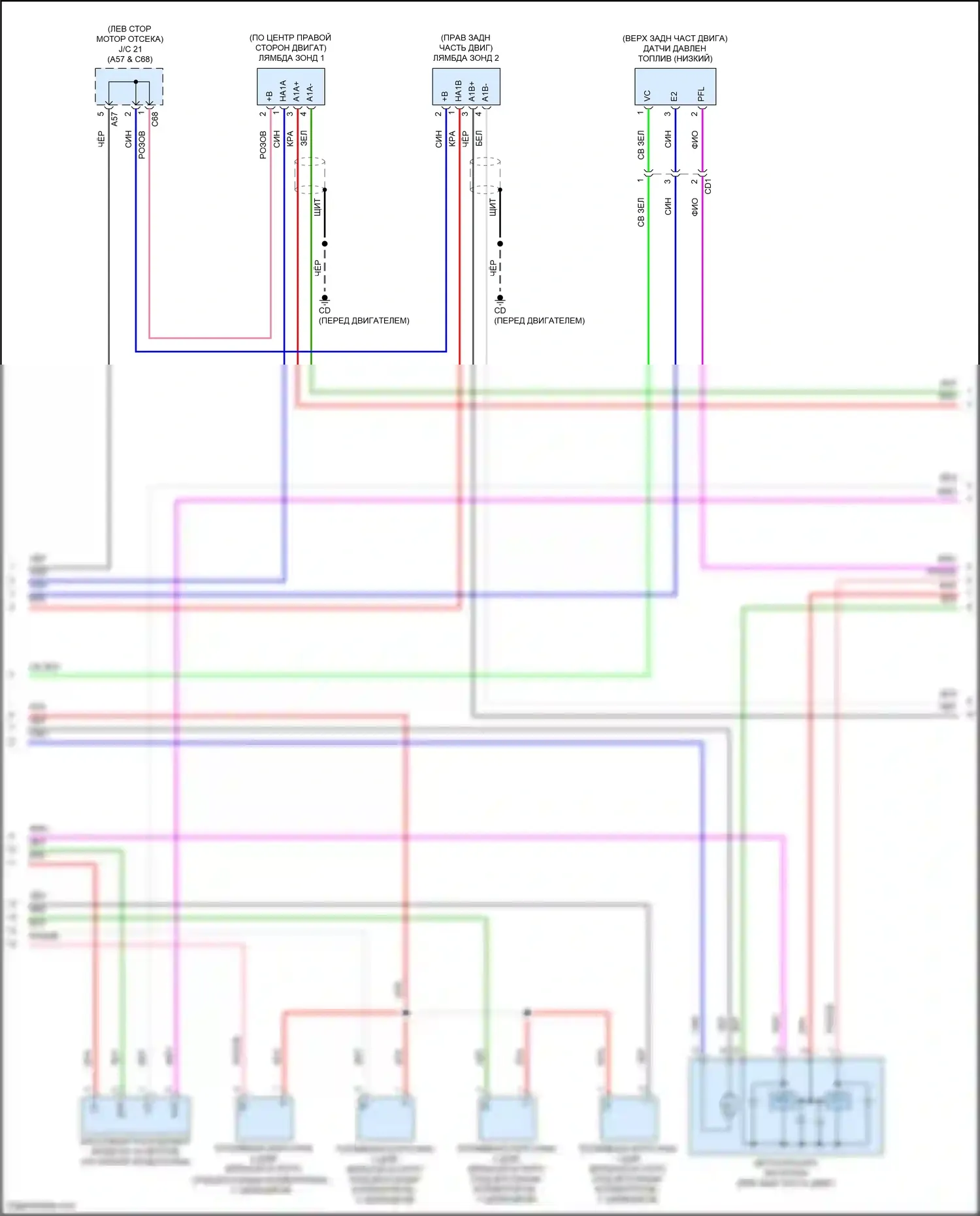Avalon Toyota XX50 (2018-2024): Электросхема двигатель 2.5л гибрид, управление двигателем электросхема (6 из 7) 