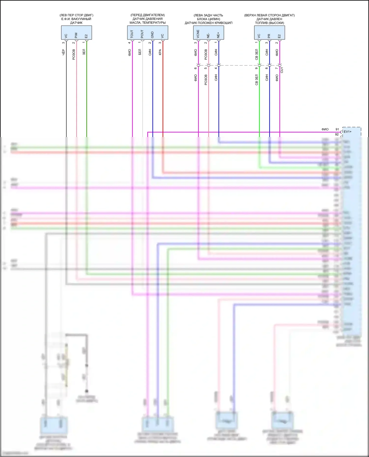 Avalon Toyota XX50 (2018-2024): Электросхема двигатель 2.5л гибрид, управление двигателем электросхема (7 из 7) 