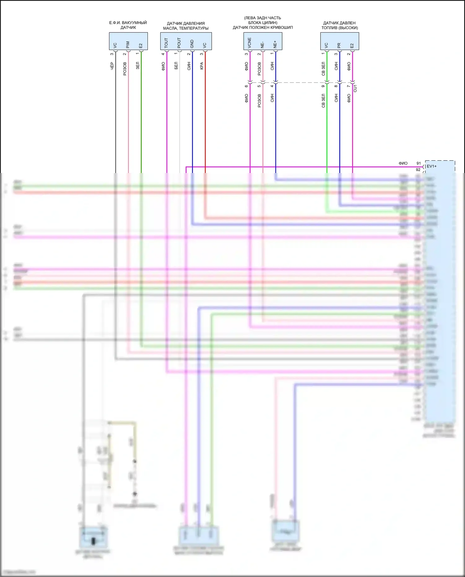 Avalon Toyota XX50 (2018-2024): Электросхема двигателя 2.5l (10 из 10) 