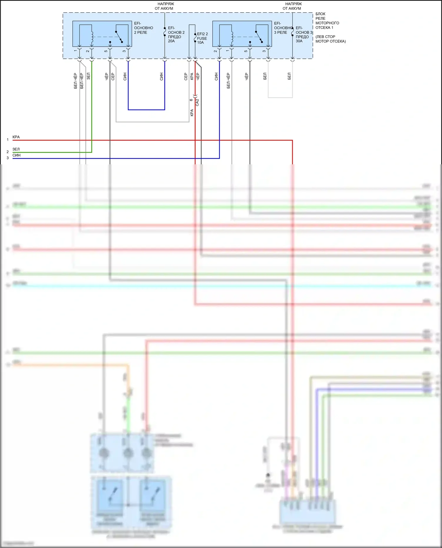 Avalon Toyota XX50 (2018-2024): Электросхема двигателя 2.5l (2 из 10) 