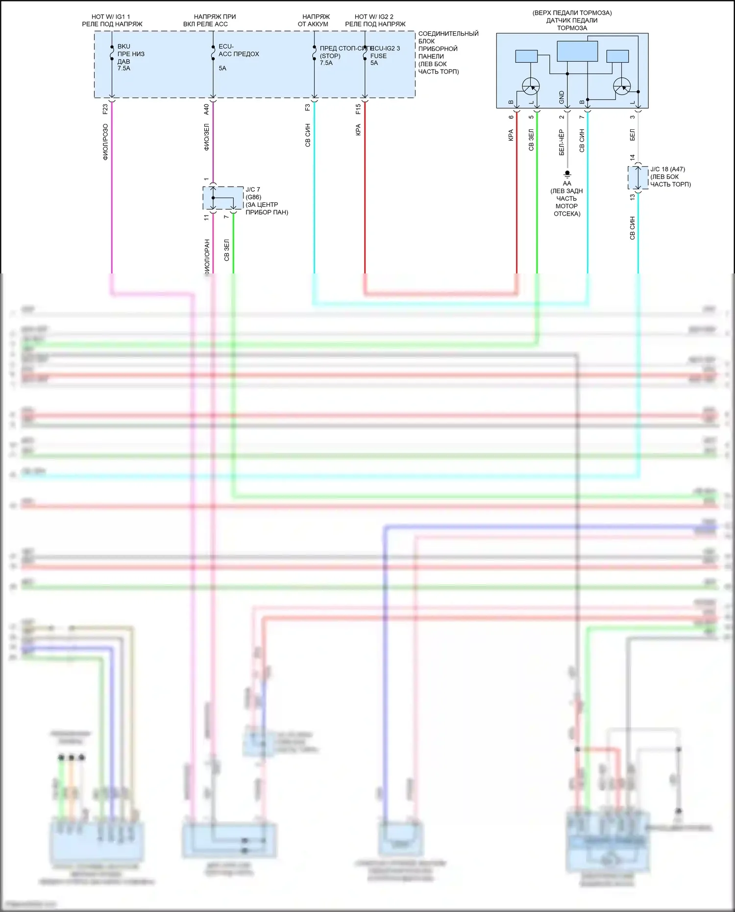 Avalon Toyota XX50 (2018-2024): Электросхема двигателя 2.5l (3 из 10) 