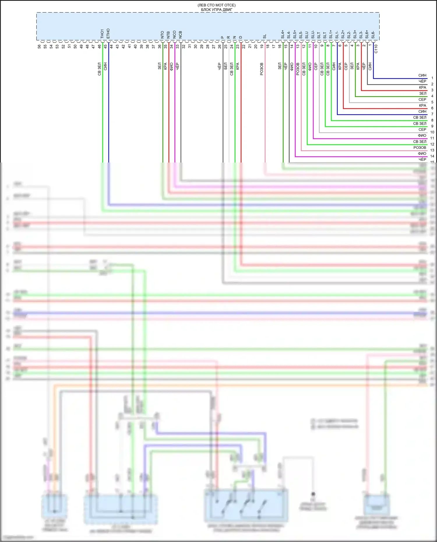 Avalon Toyota XX50 (2018-2024): Электросхема двигателя 2.5l (4 из 10) 