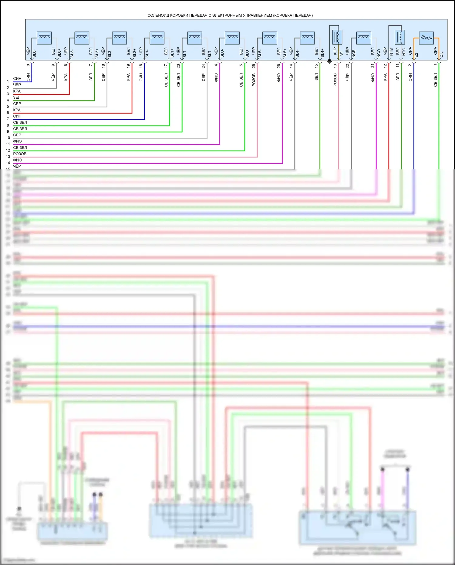 Avalon Toyota XX50 (2018-2024): Электросхема двигателя 2.5l (5 из 10) 