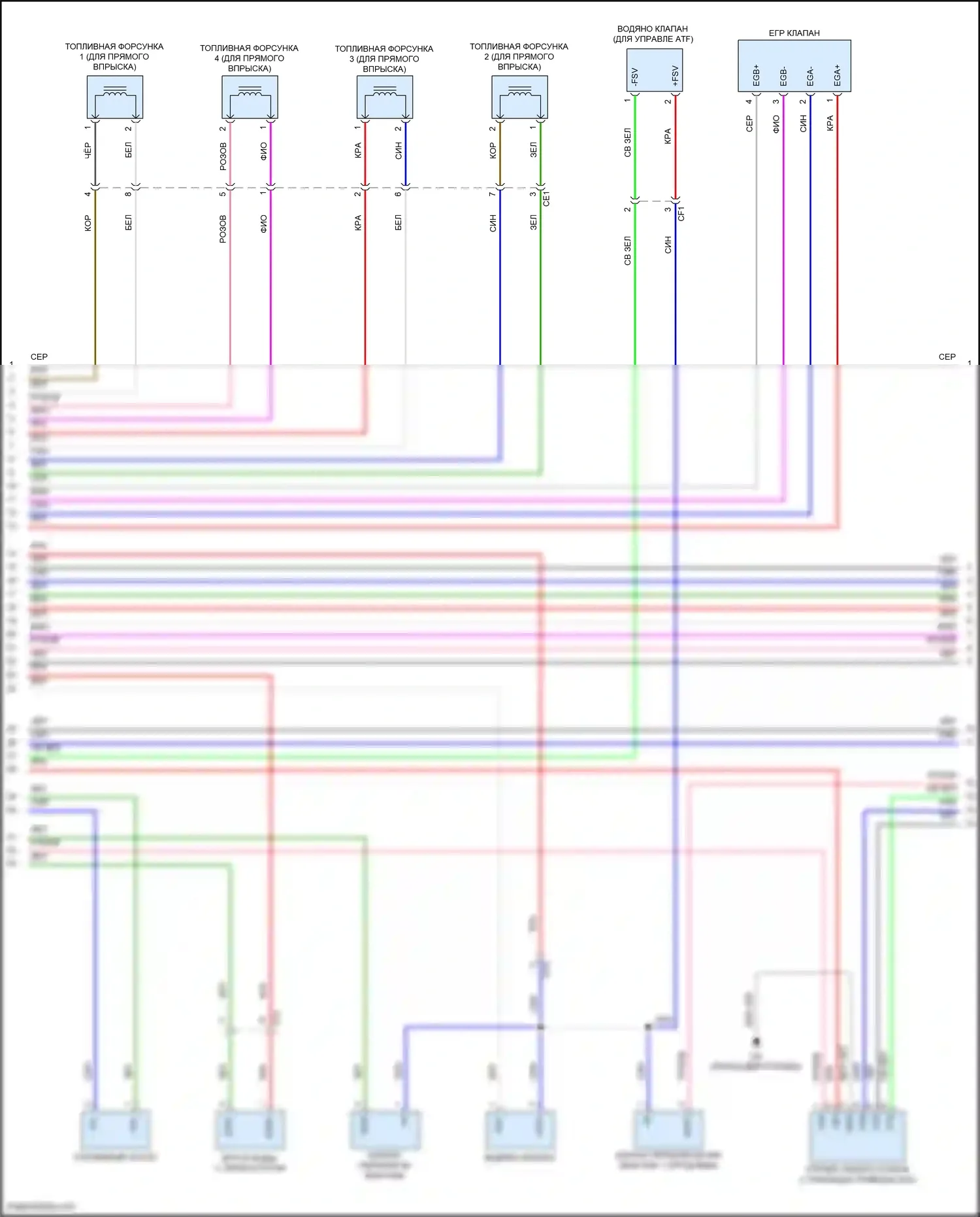 Avalon Toyota XX50 (2018-2024): Электросхема двигателя 2.5l (7 из 10) 