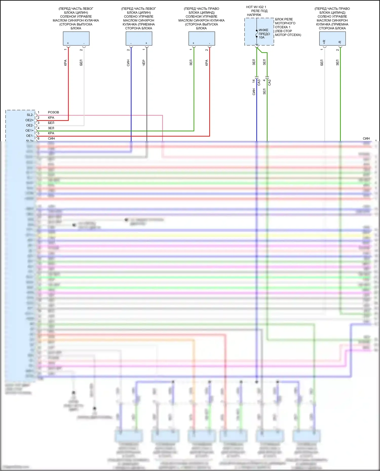 Avalon Toyota XX50 (2018-2024): Электросхема двигателя 3.5l (1 из 10) 