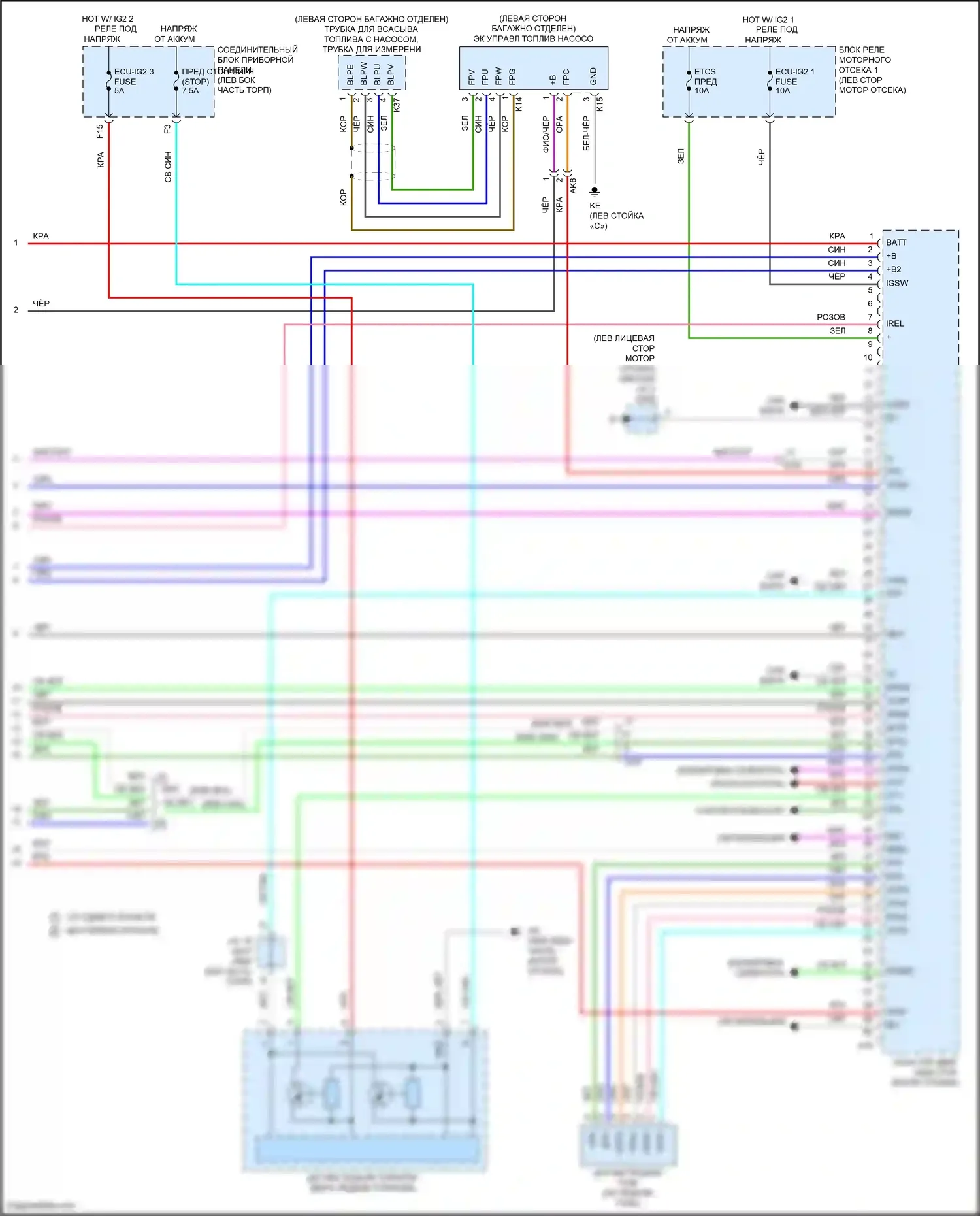 Avalon Toyota XX50 (2018-2024): Электросхема двигателя 3.5l (10 из 10) 
