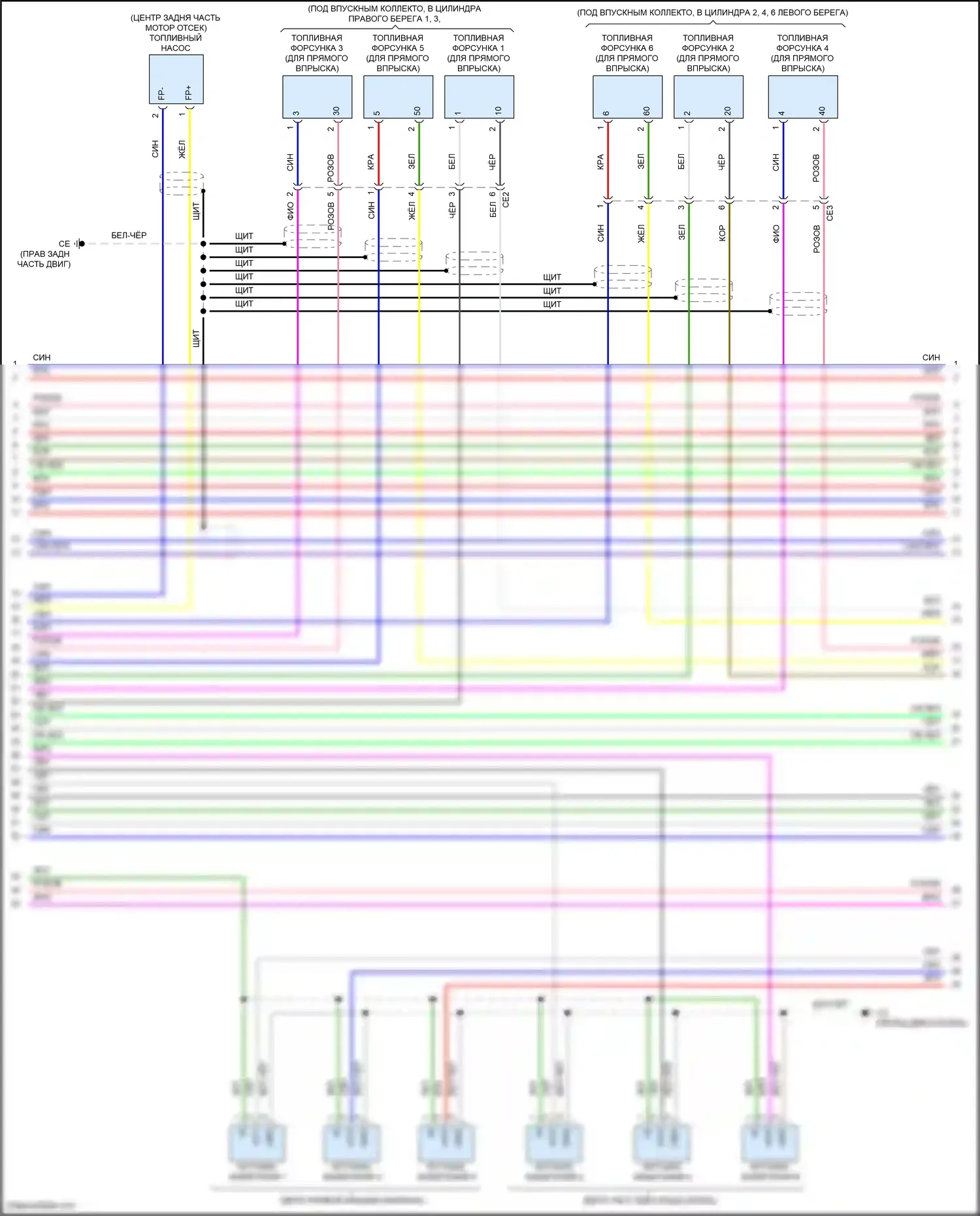 Avalon Toyota XX50 (2018-2024): Электросхема двигателя 3.5l (2 из 10) 