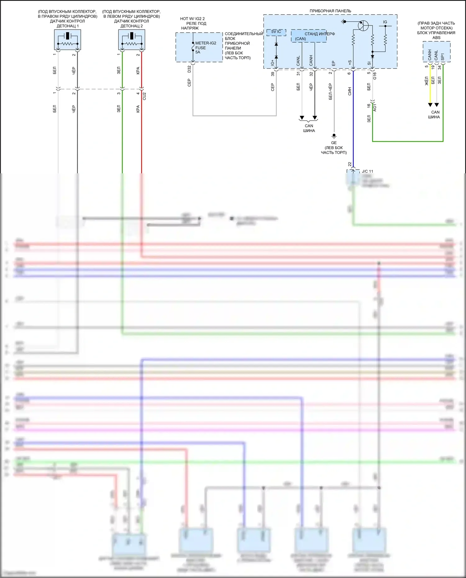 Avalon Toyota XX50 (2018-2024): Электросхема двигателя 3.5l (5 из 10) 