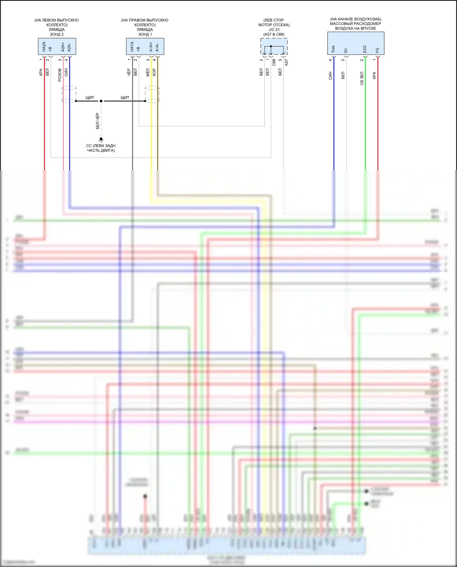 Avalon Toyota XX50 (2018-2024): Электросхема двигателя 3.5l (6 из 10) 