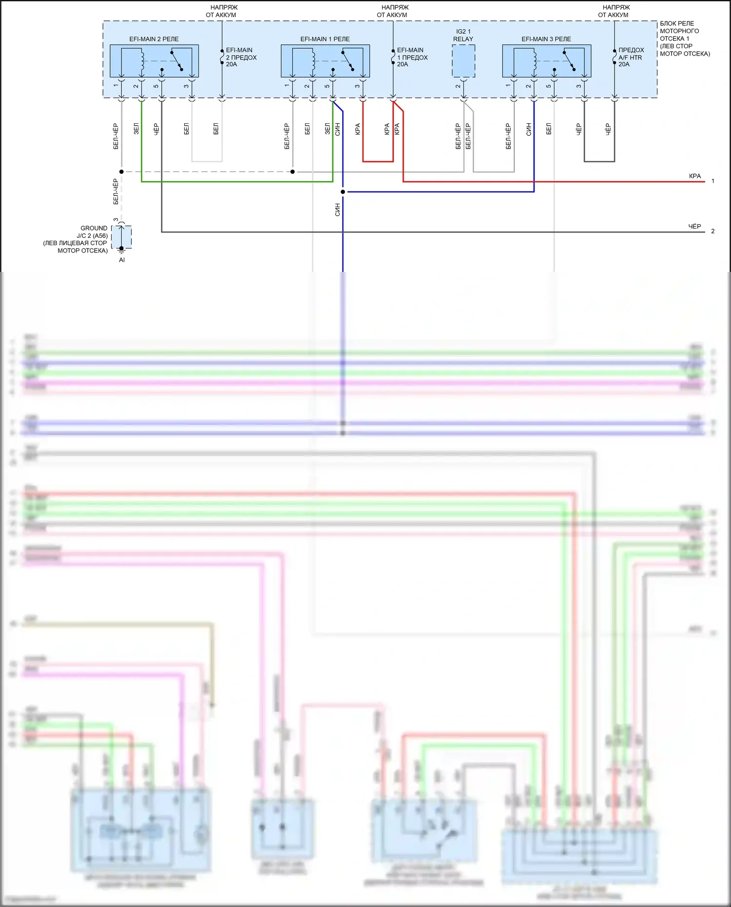 Avalon Toyota XX50 (2018-2024): Электросхема двигателя 3.5l (8 из 10) 