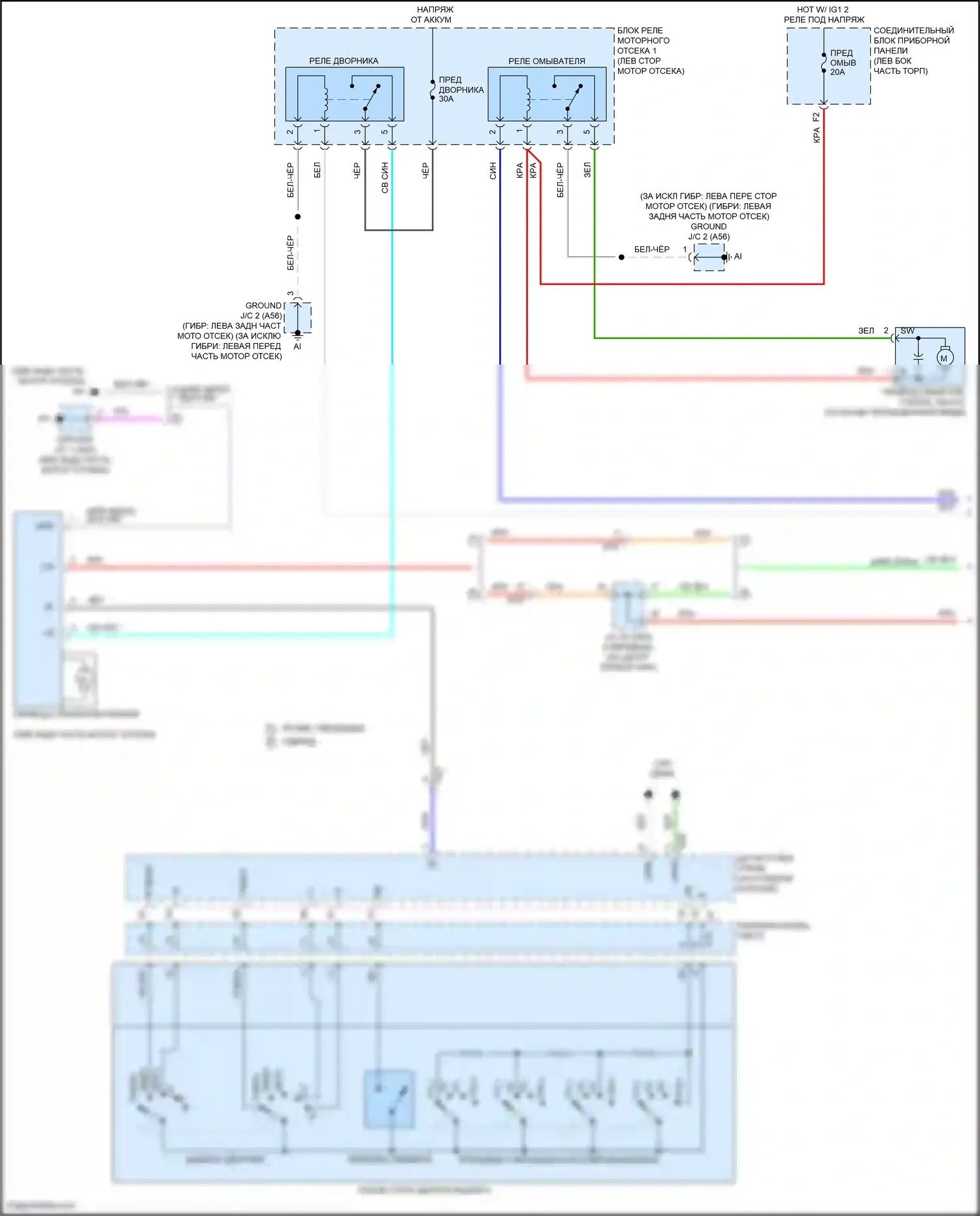 Avalon Toyota XX50 (2018-2024): Дворники и омыватели электросхема (1 из 2) 