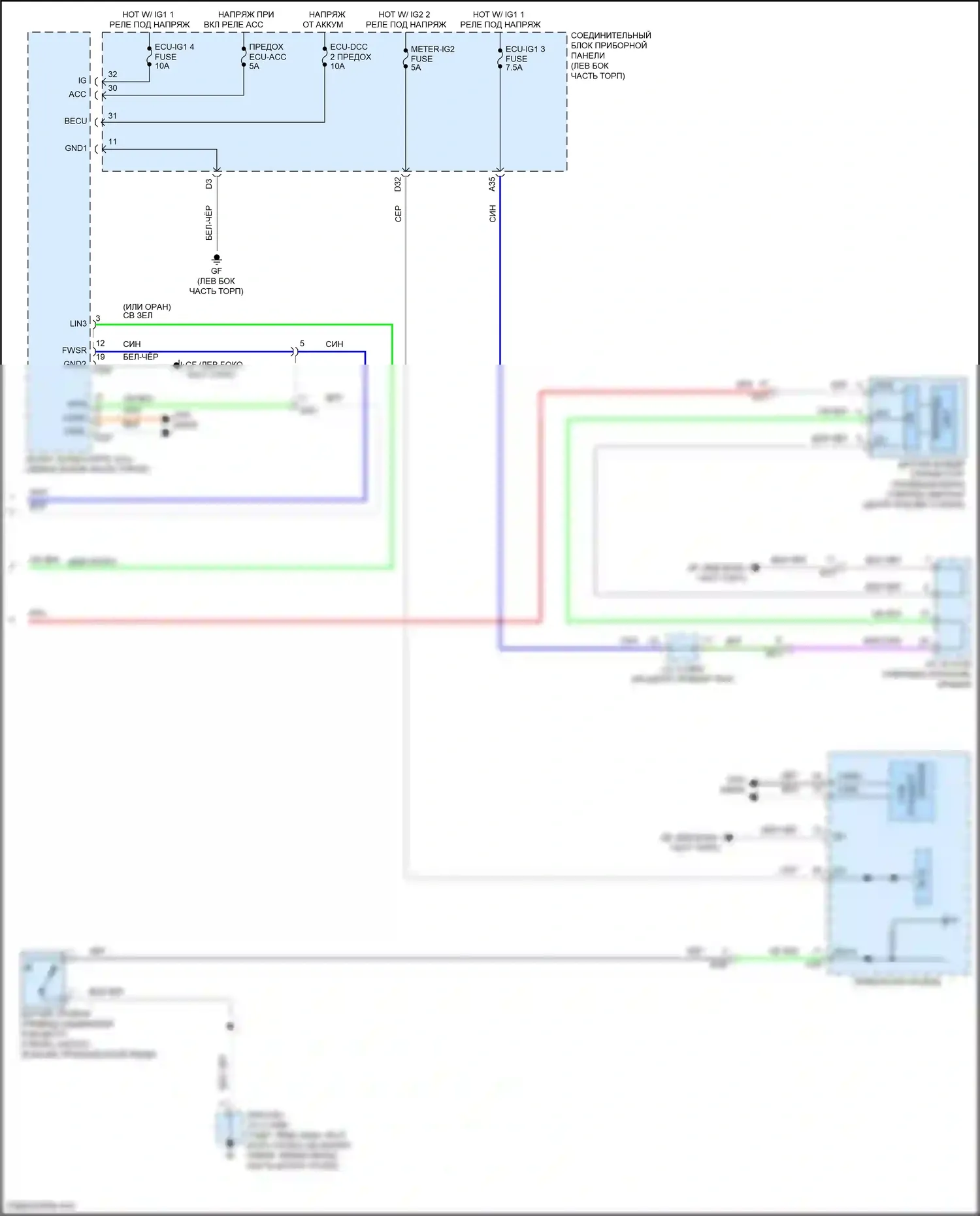 Avalon Toyota XX50 (2018-2024): Дворники и омыватели электросхема (2 из 2) 