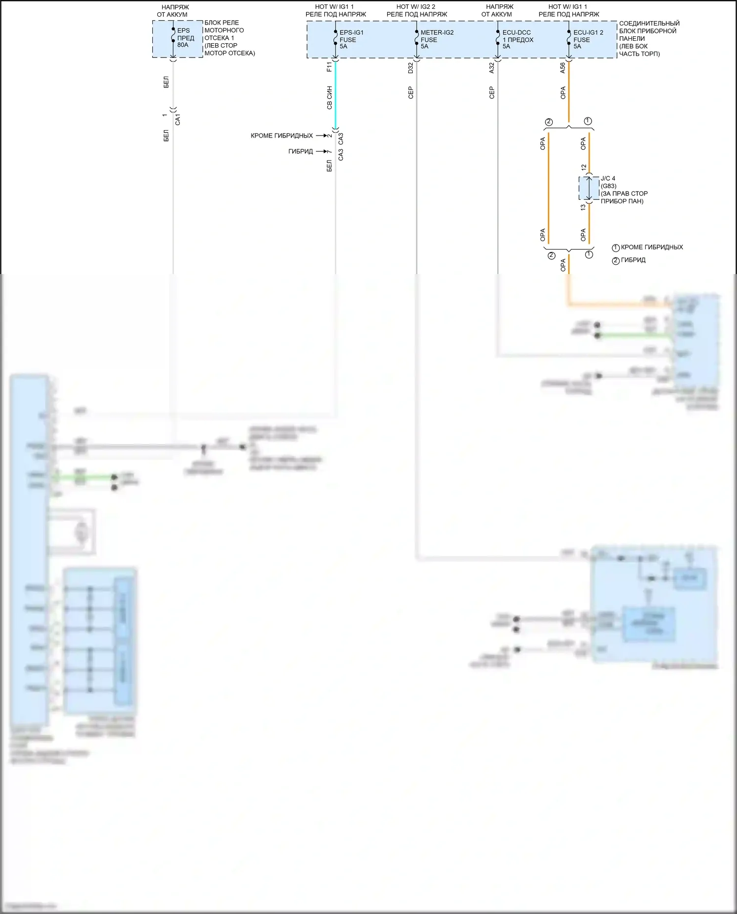 Avalon Toyota XX50 (2018-2024): Электросхема электроусилителя руля 