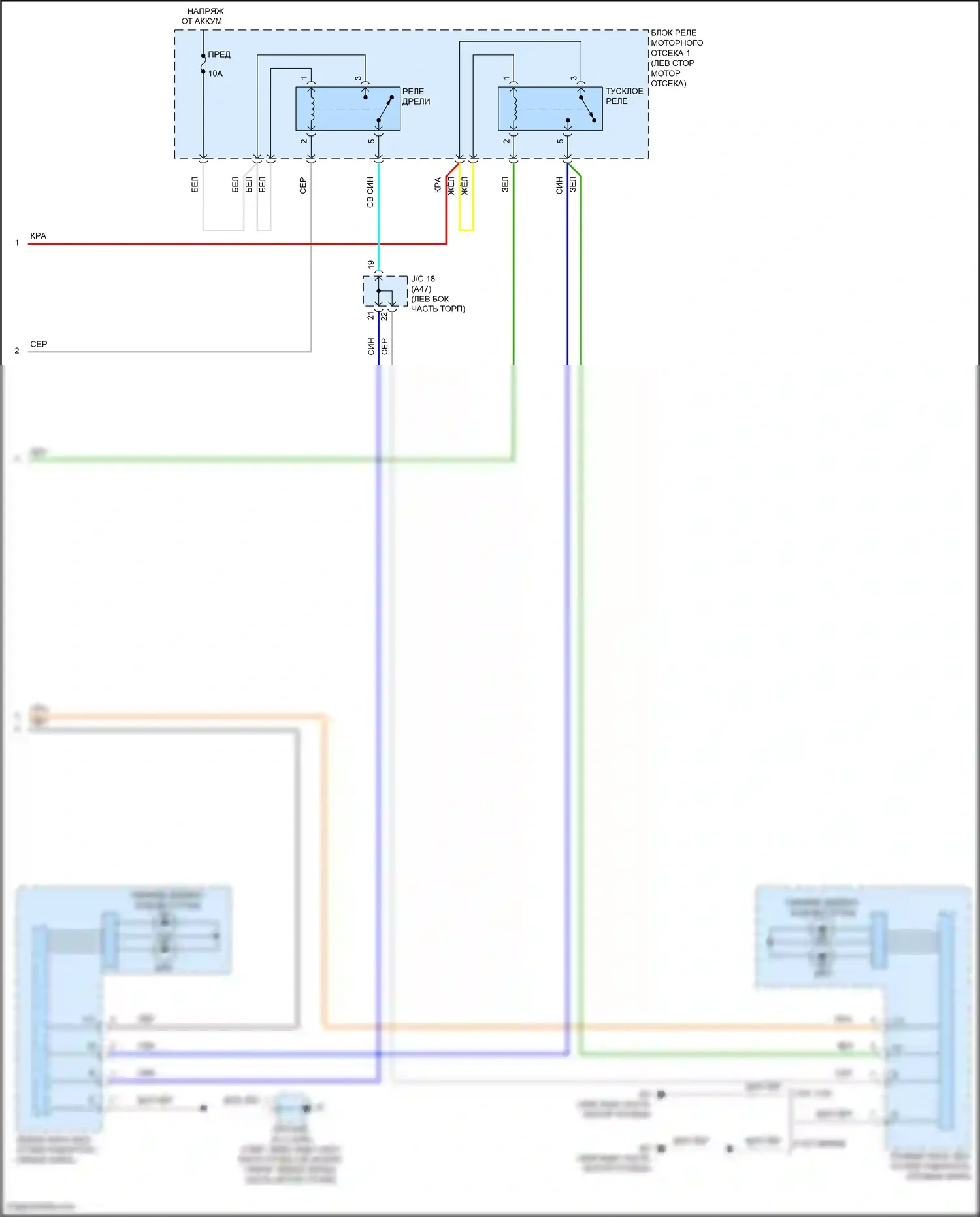 Avalon Toyota XX50 (2018-2024): Электросхема фар (3 из 3) 