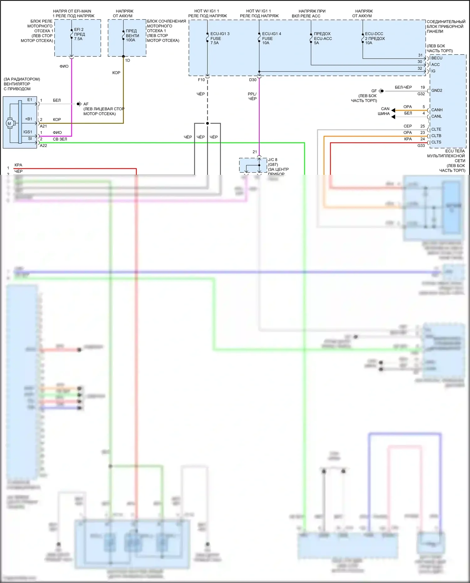 Avalon Toyota XX50 (2018-2024): Электросхема климат контроля, гибрид (3 из 3) 