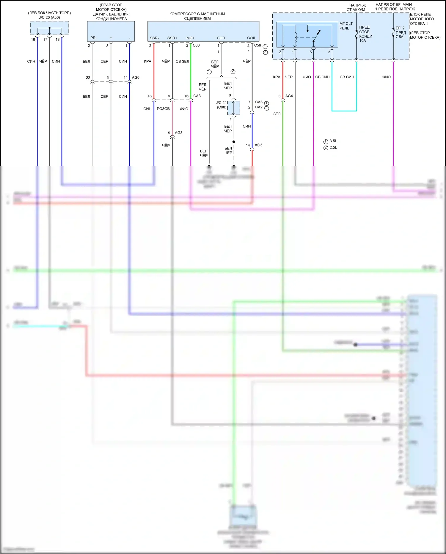 Avalon Toyota XX50 (2018-2024): Электросхема климат контроля, кроме гибридного (2 из 3) 