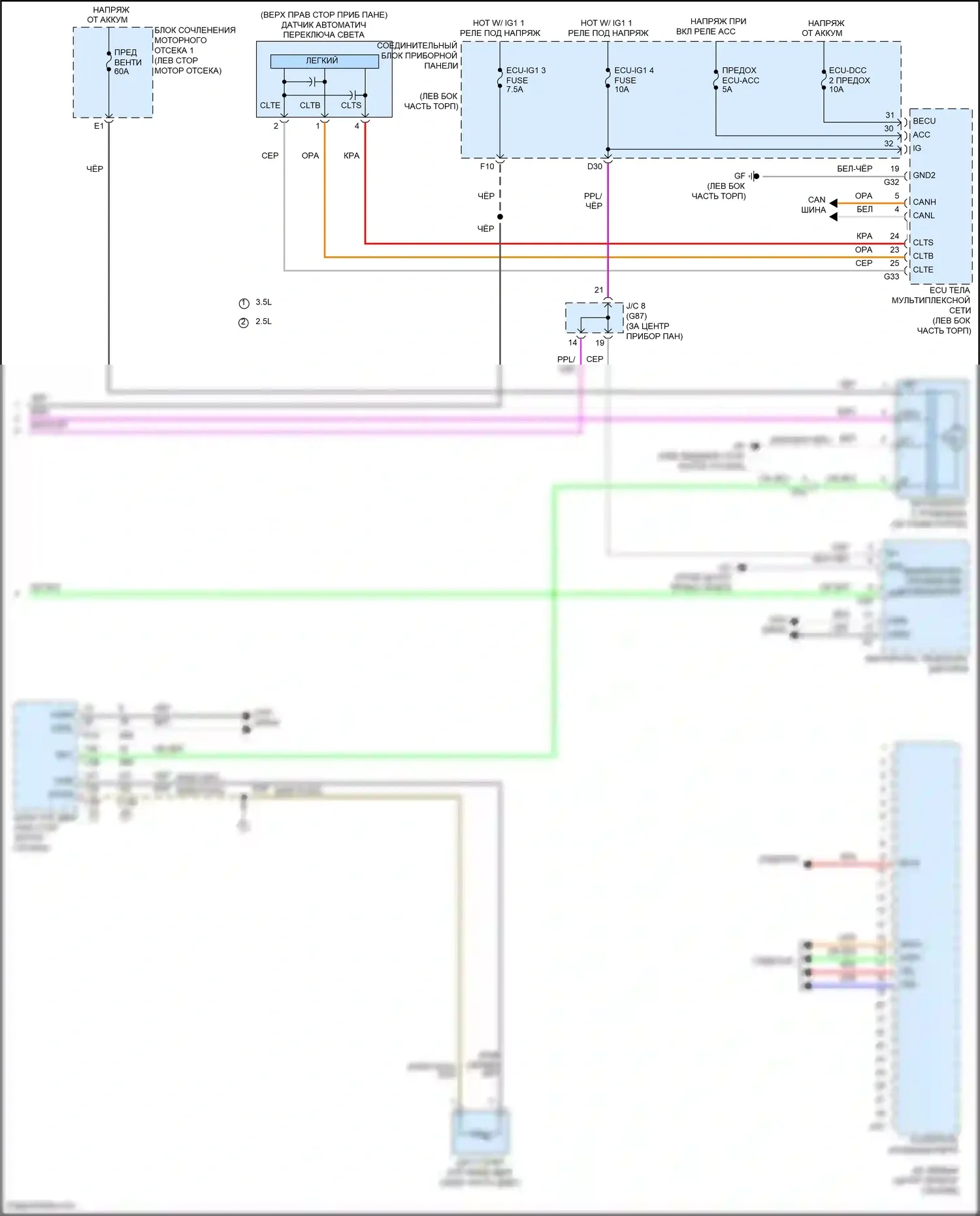 Avalon Toyota XX50 (2018-2024): Электросхема климат контроля, кроме гибридного (3 из 3) 