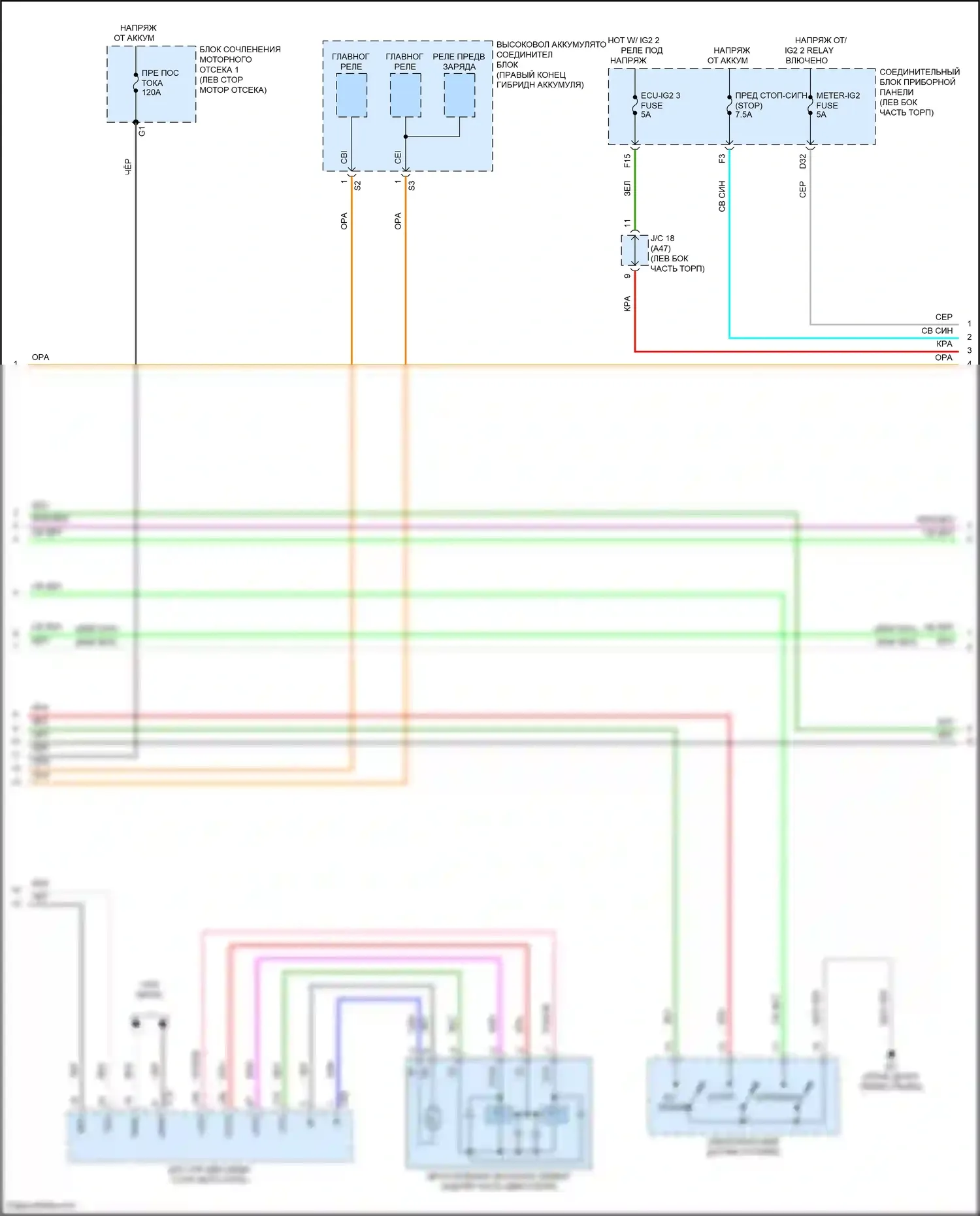 Avalon Toyota XX50 (2018-2024): 2,5-литровый гибрид, электросхема коробки передач (3 из 4) 