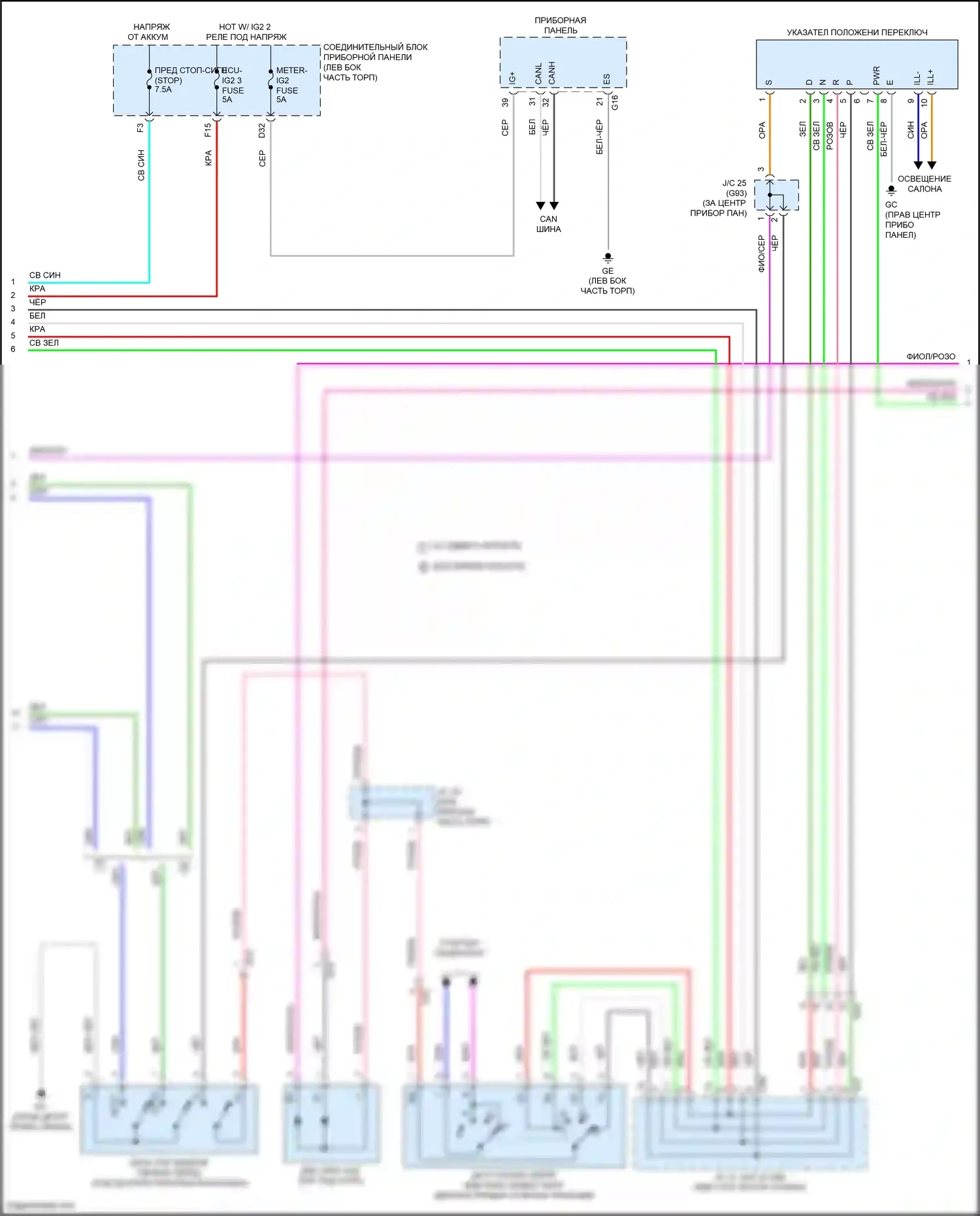 Avalon Toyota XX50 (2018-2024): 2.5l, электросхема соединений автоматической коробки передач (2 из 3) 