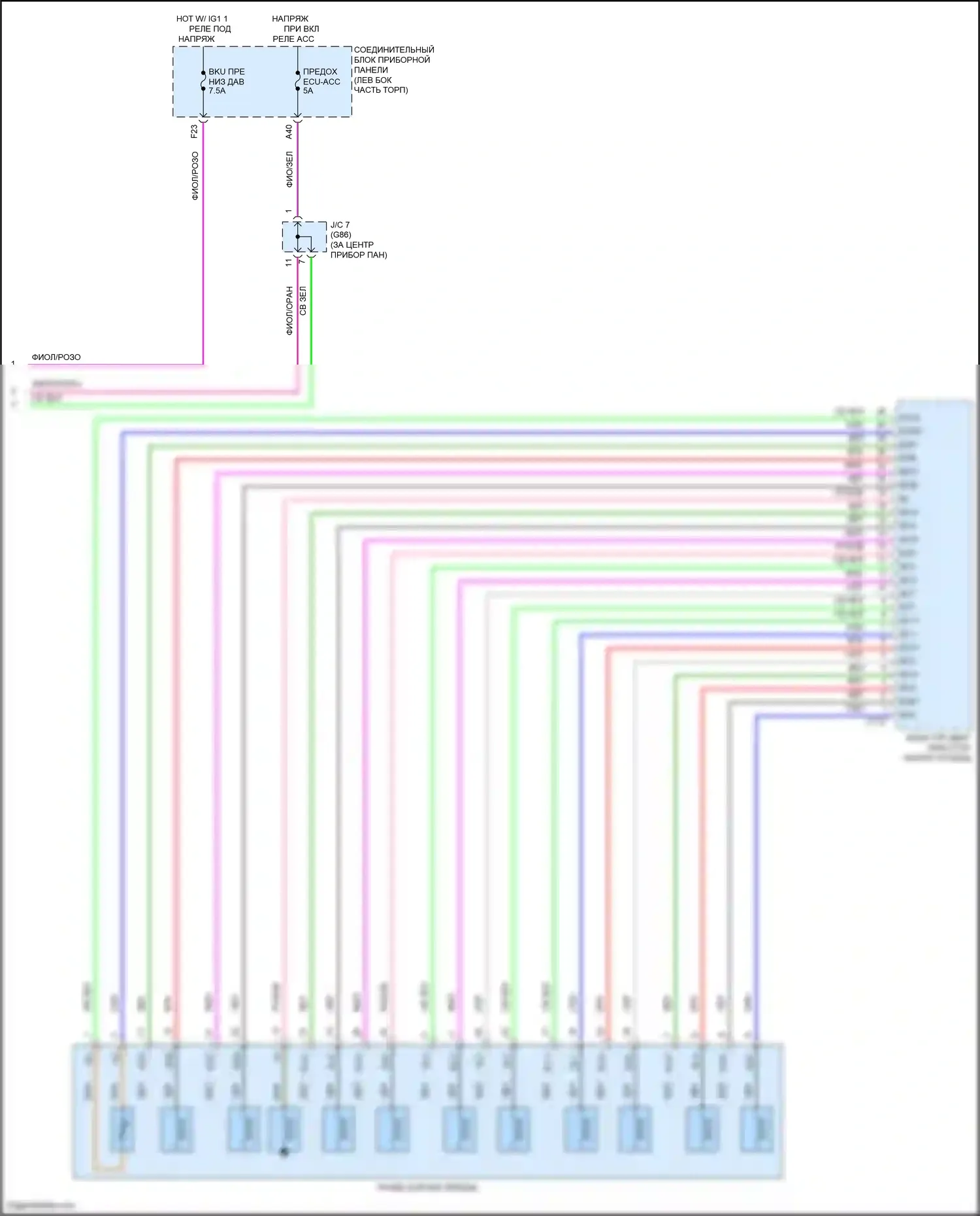 Avalon Toyota XX50 (2018-2024): 2.5l, электросхема соединений автоматической коробки передач (3 из 3) 