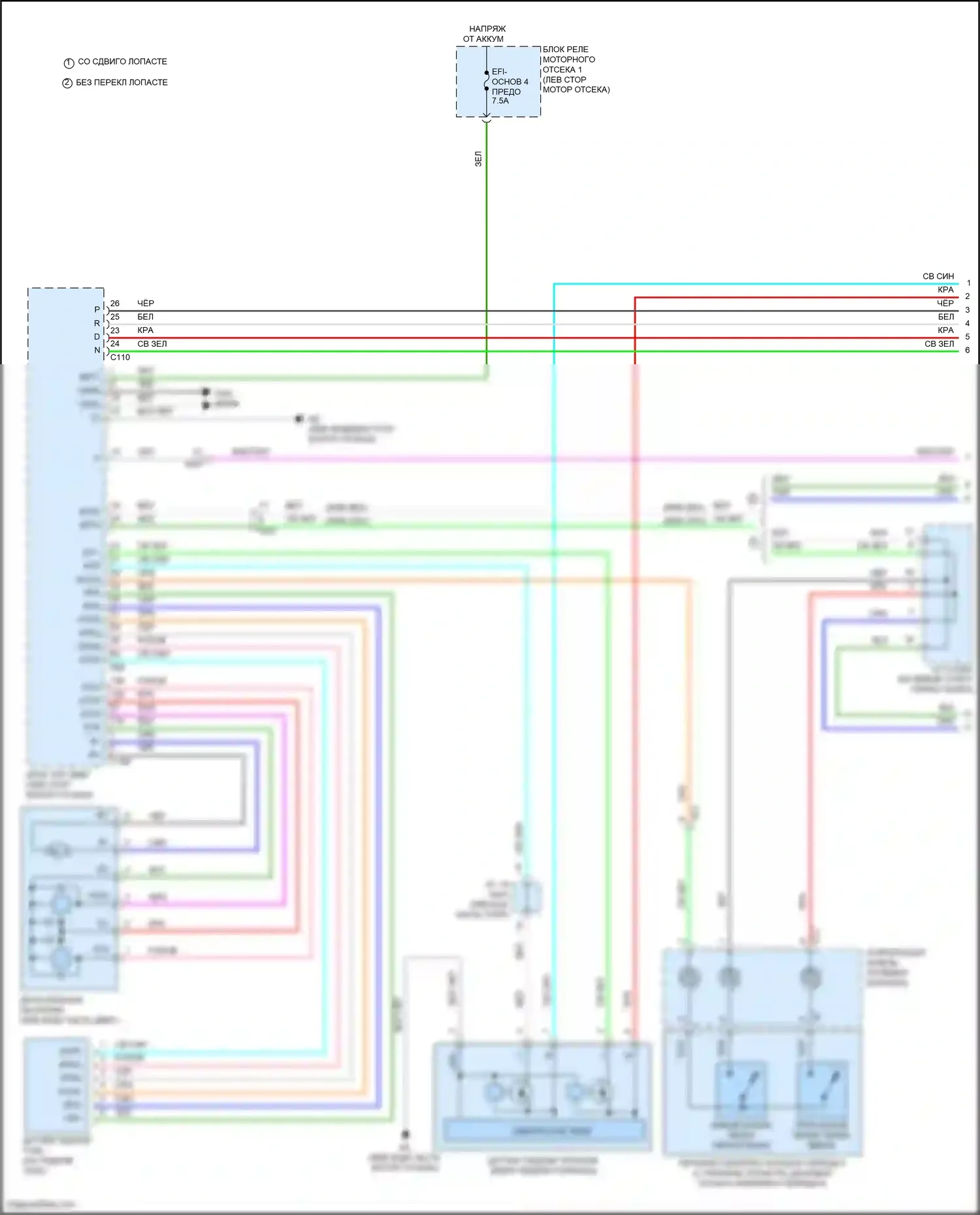 Avalon Toyota XX50 (2018-2024): 2,5л, электросхема соединений автоматической коробки передач (1 из 3) 