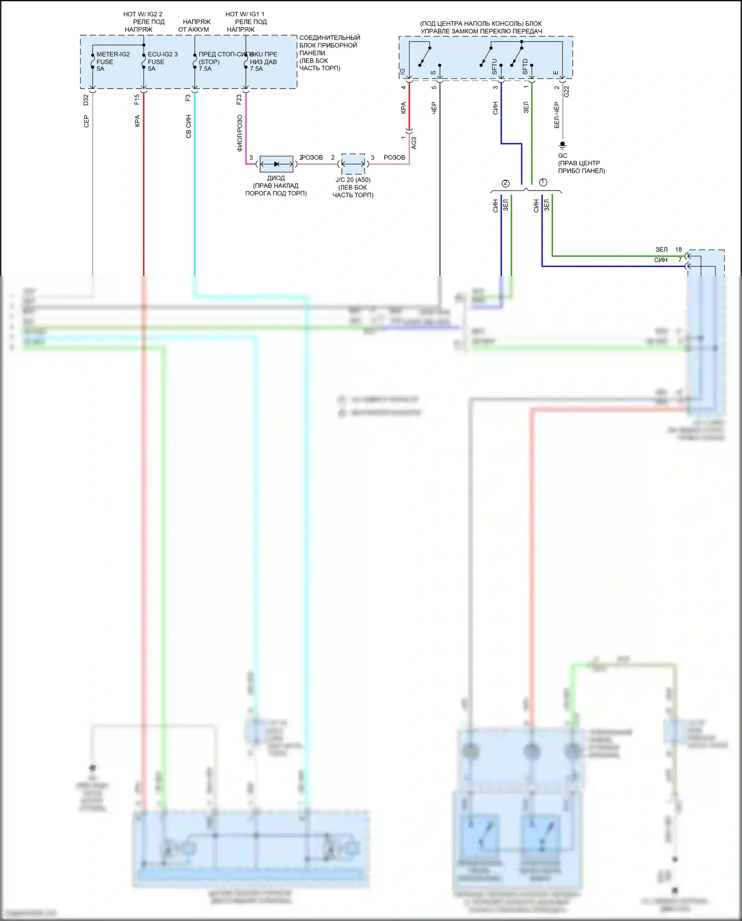 Avalon Toyota XX50 (2018-2024): 3.5l, электросхема соединений коробки передач (3 из 3) 