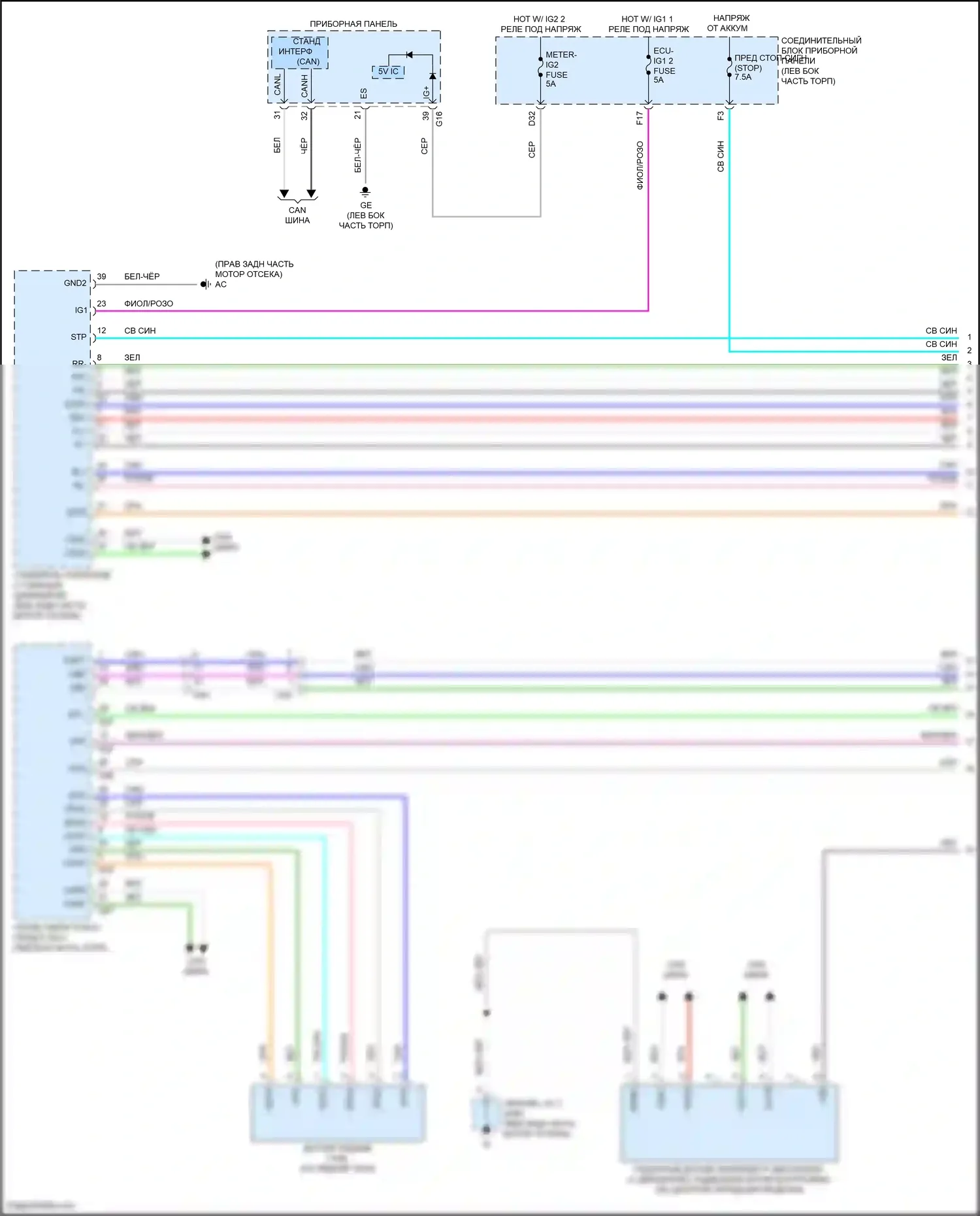 Avalon Toyota XX50 (2018-2024): 2,5-литровый гибрид, электросхема круиз-контроля (1 из 3) 