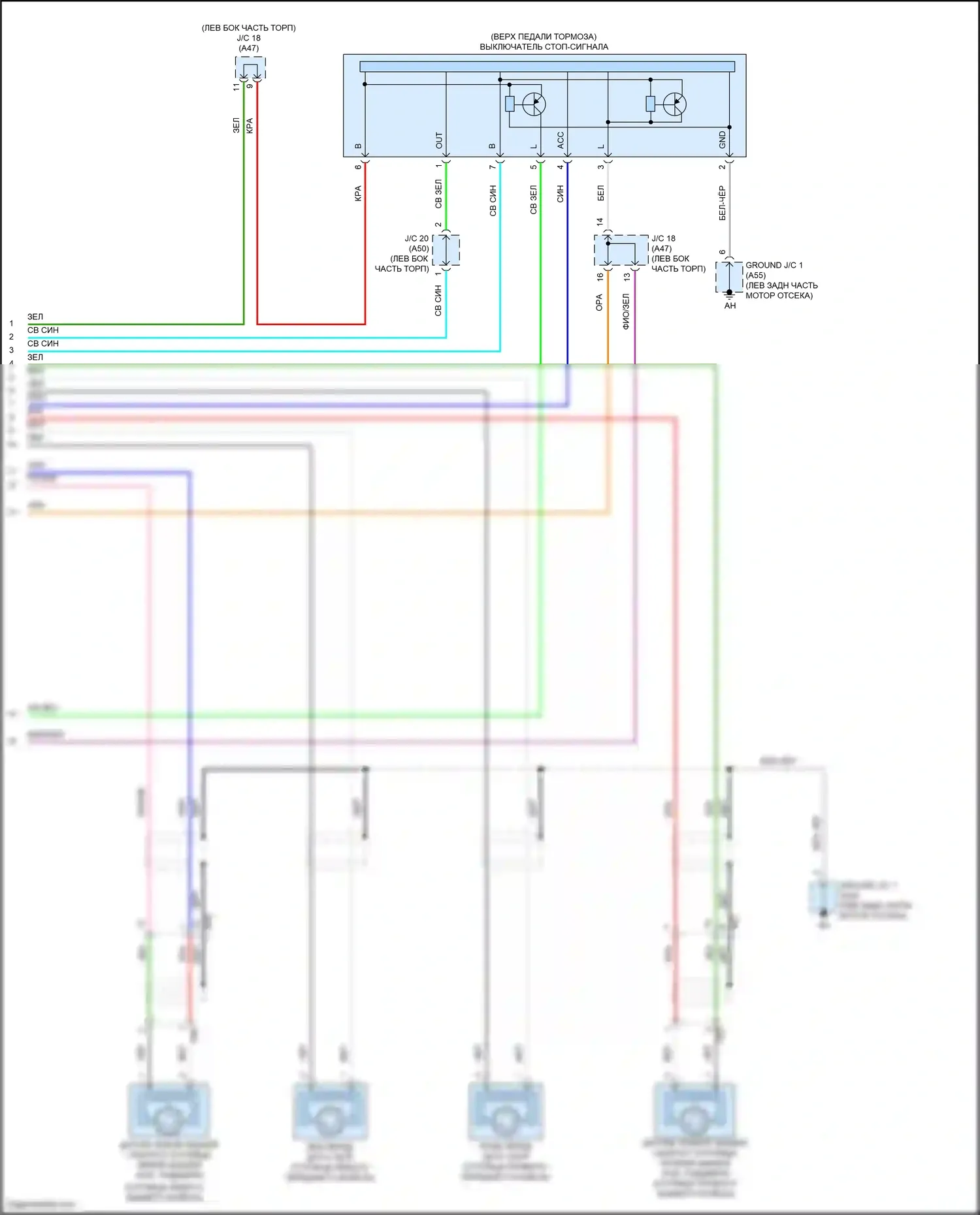 Avalon Toyota XX50 (2018-2024): 2,5-литровый гибрид, электросхема круиз-контроля (3 из 3) 