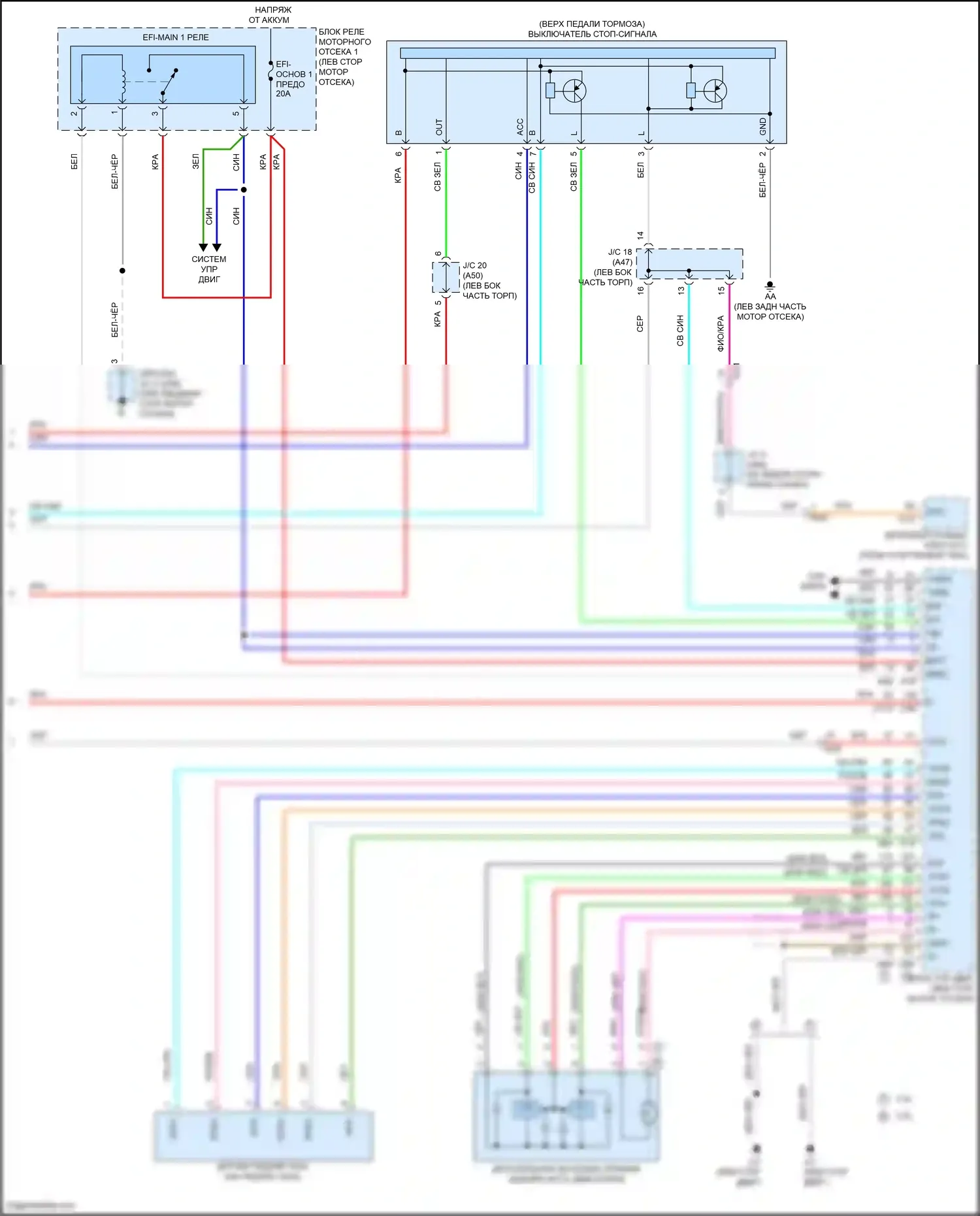 Avalon Toyota XX50 (2018-2024): 2.5l, электросхема круиз-контроля (3 из 3) 