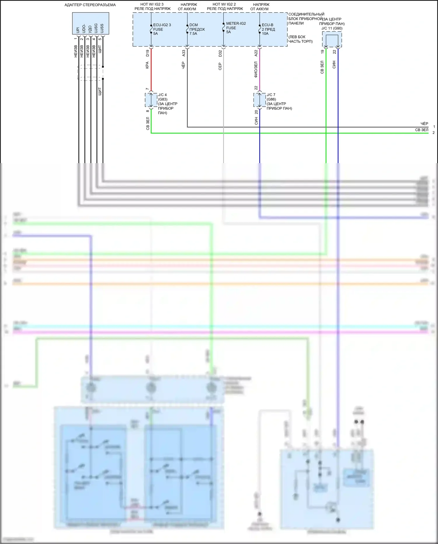 Avalon Toyota XX50 (2018-2024): Электросхема магнитолы, без навигации (2 из 4) 