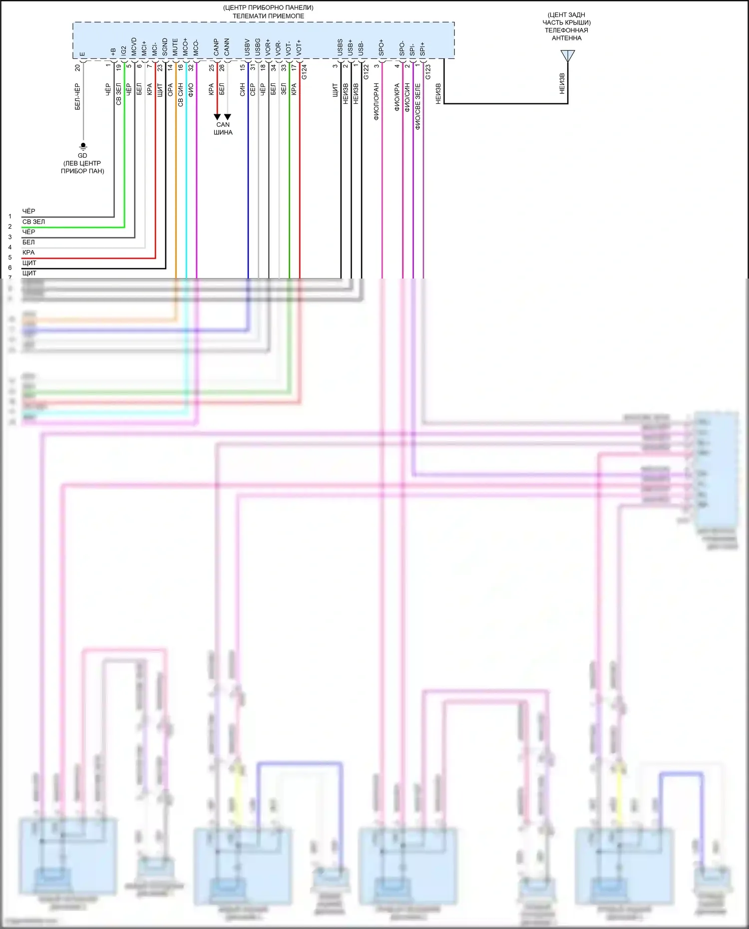 Avalon Toyota XX50 (2018-2024): Электросхема магнитолы, без навигации (4 из 4) 
