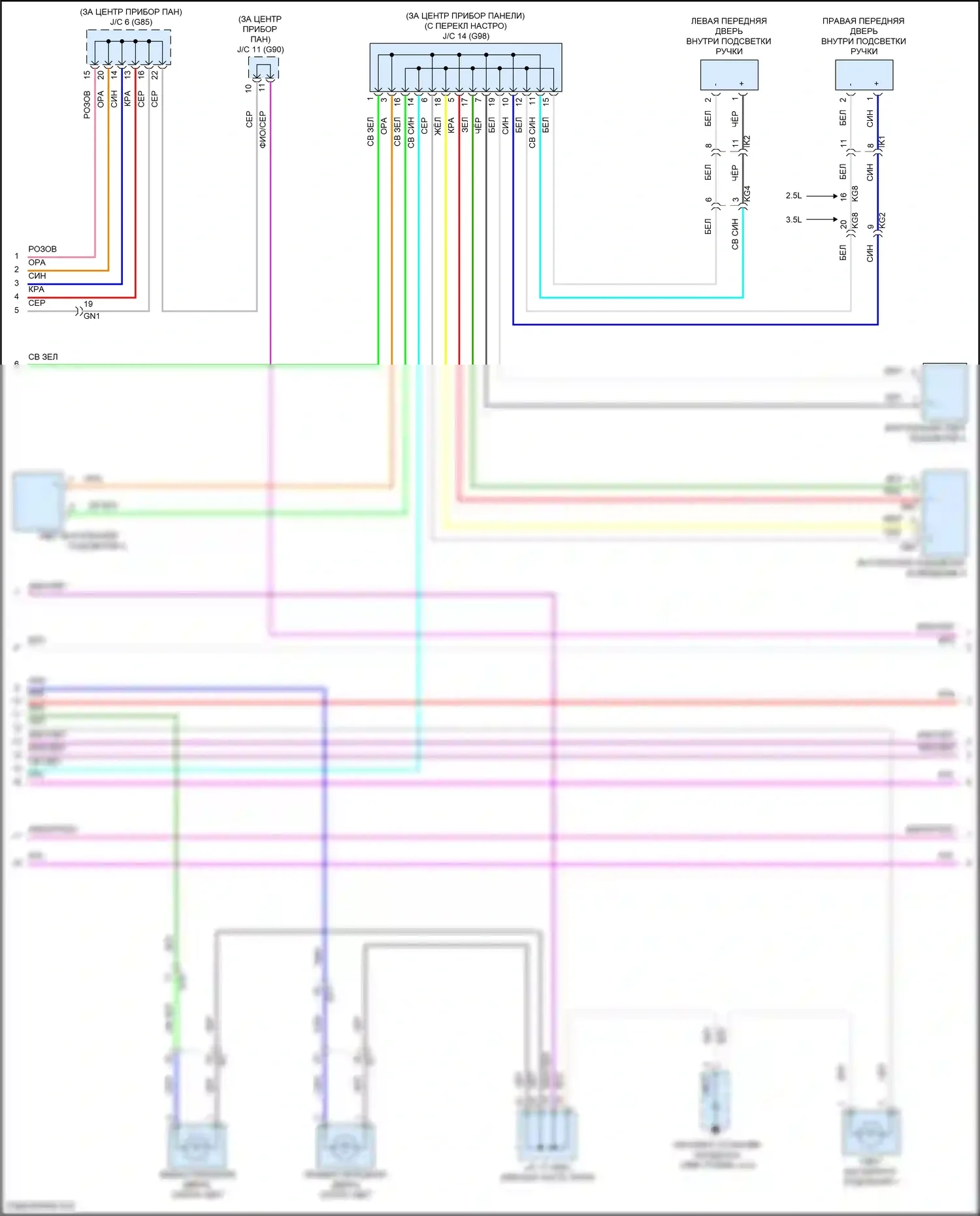 Avalon Toyota XX50 (2018-2024): Электросхема освещения салона (3 из 4) 