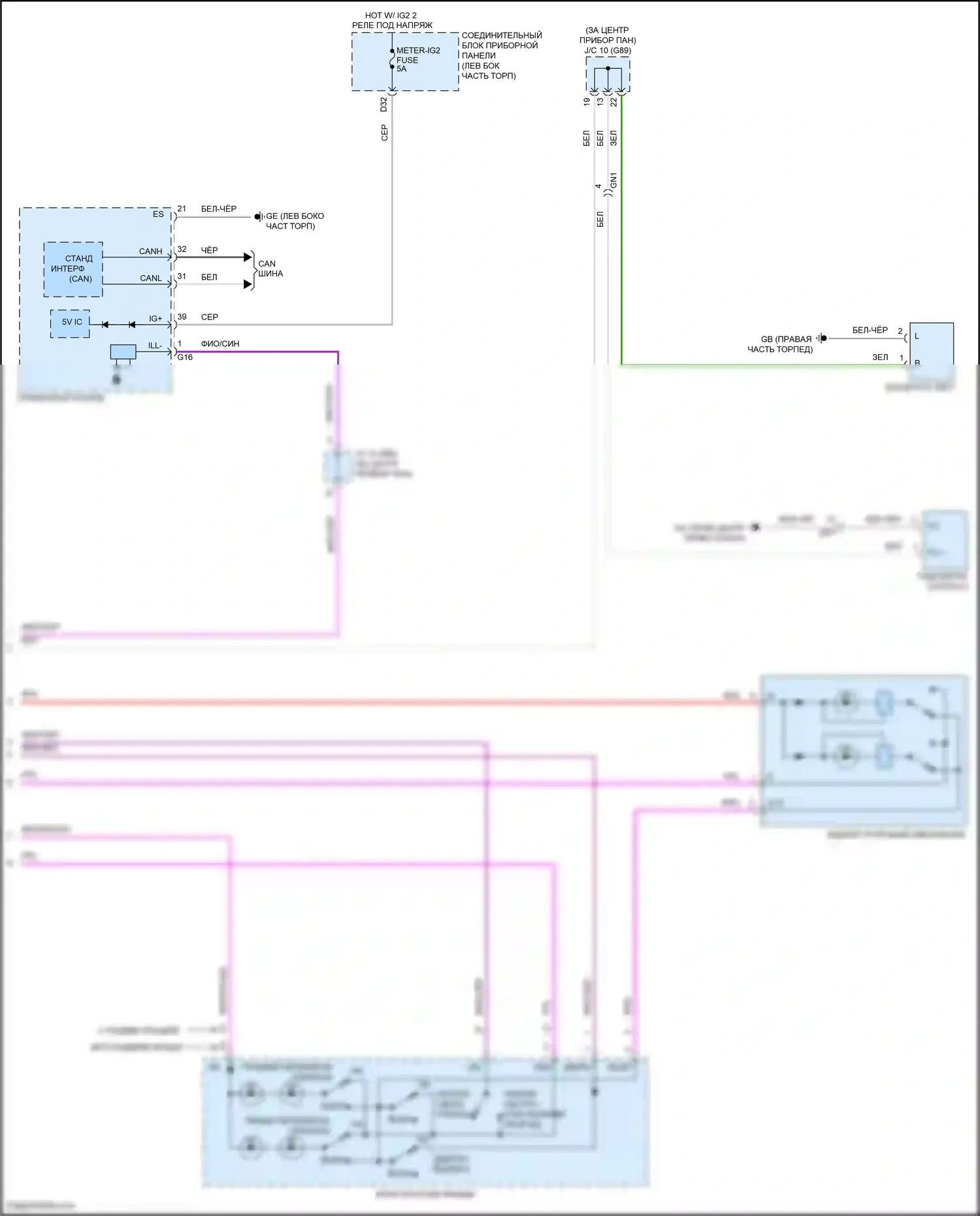 Avalon Toyota XX50 (2018-2024): Электросхема освещения салона (4 из 4) 