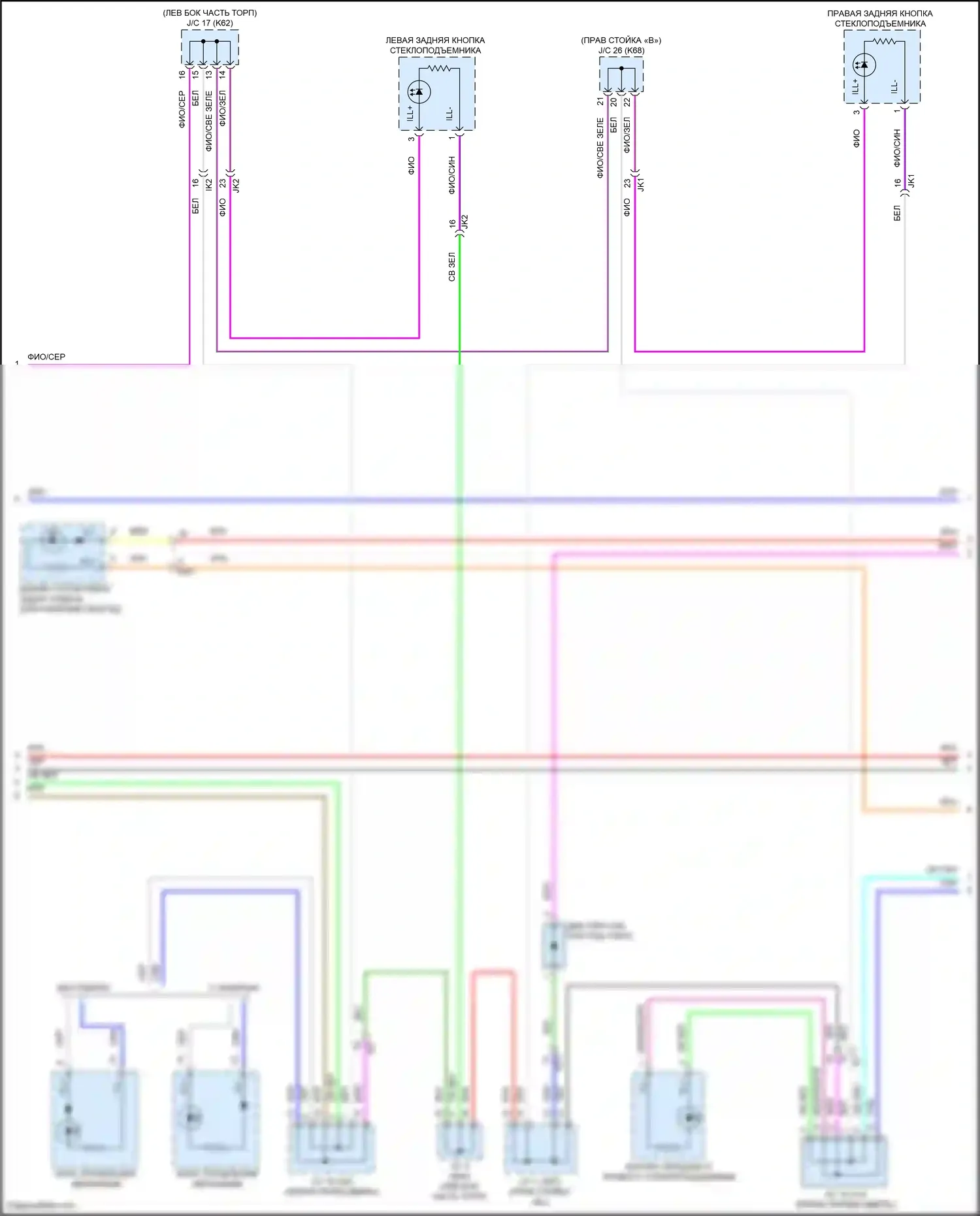 Avalon Toyota XX50 (2018-2024): Электросхема подсветки приборной панели (2 из 4) 