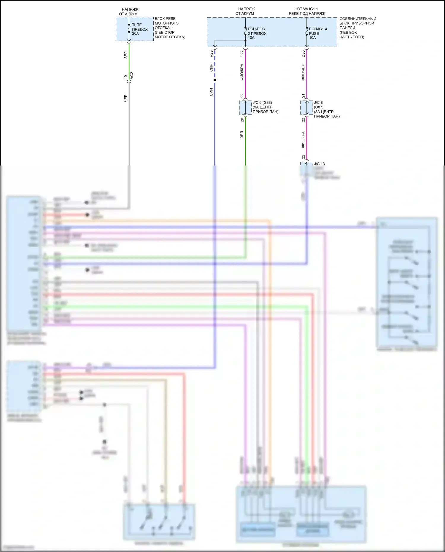 Avalon Toyota XX50 (2018-2024): Электросхема наклона питания памяти и телескопического подключения питания 