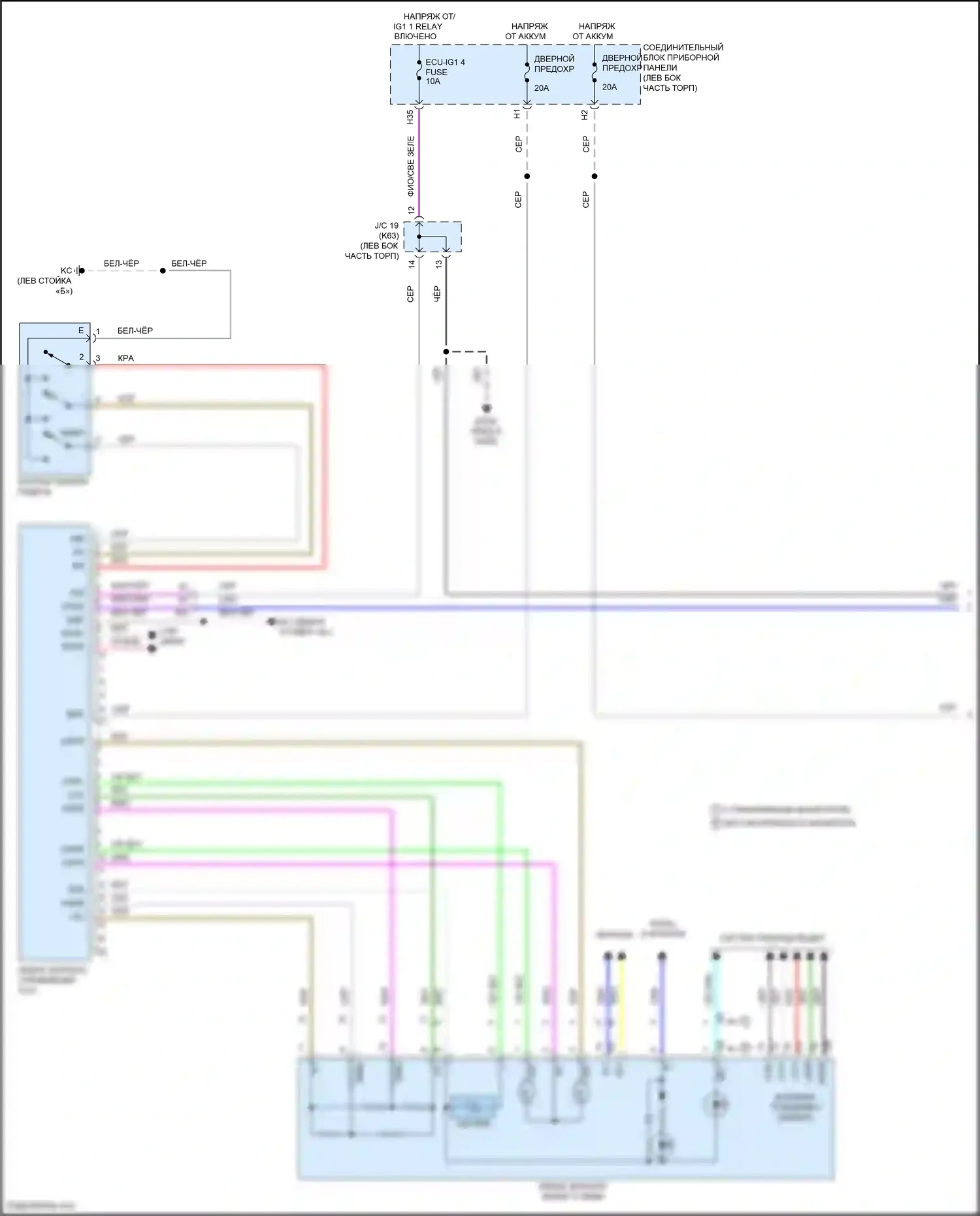 Avalon Toyota XX50 (2018-2024): Электросхема памяти зеркал (1 из 2) 
