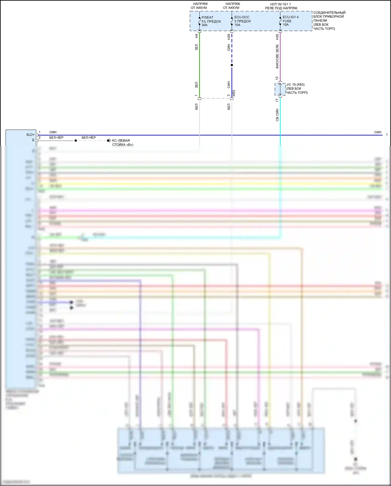Avalon Toyota XX50 (2018-2024): Электросхема сиденья памяти (1 из 2) 