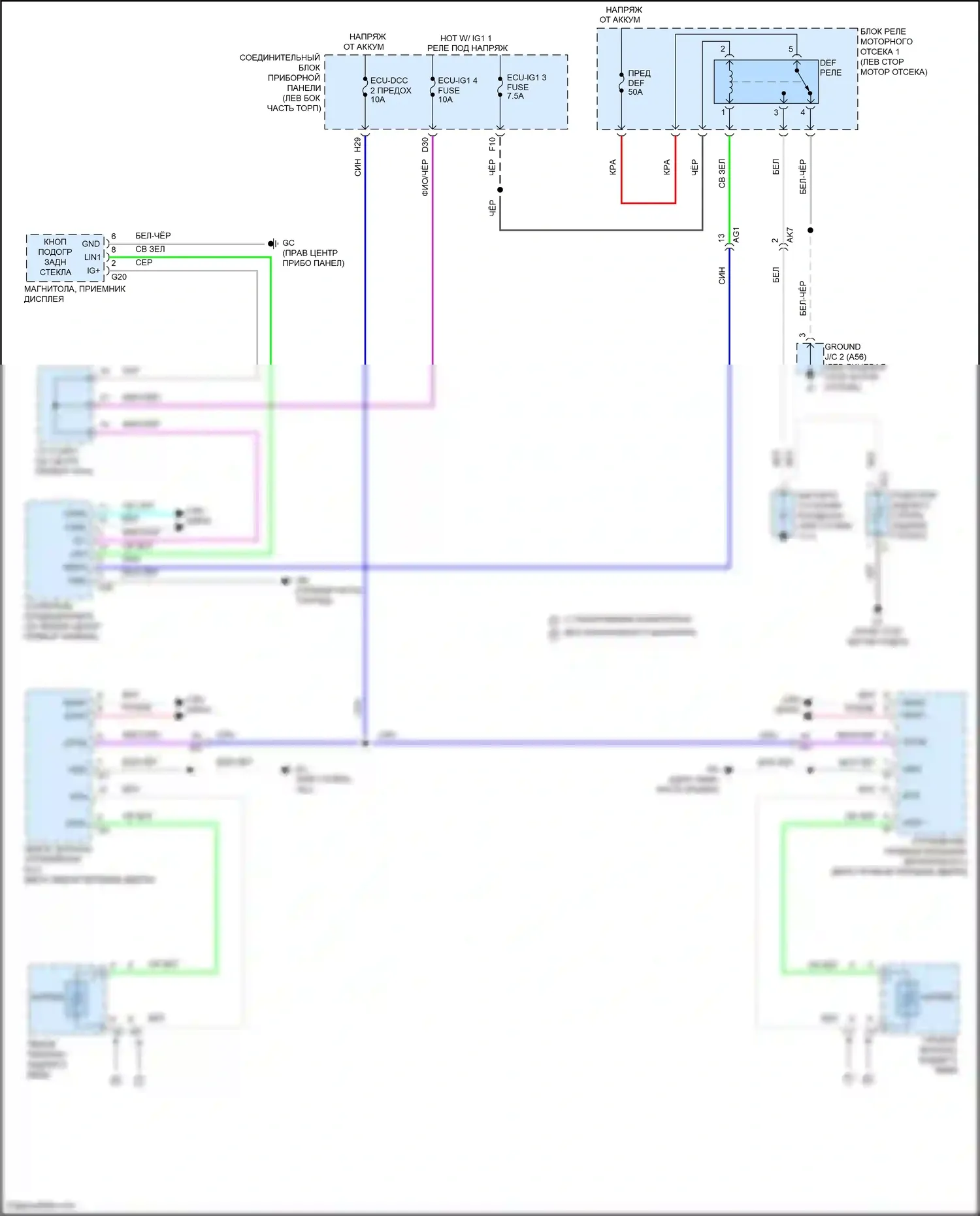 Avalon Toyota XX50 (2018-2024): Размагничивает монтажную электросхему, с памятью 