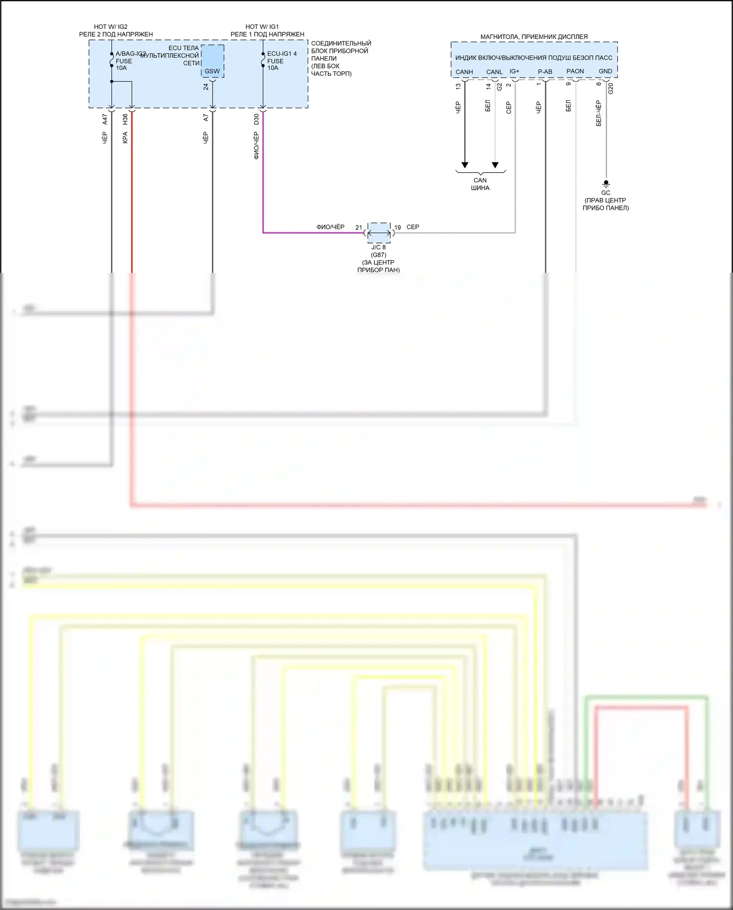 Avalon Toyota XX50 (2018-2024): Электросхема подушек безопасности (3 из 4) 