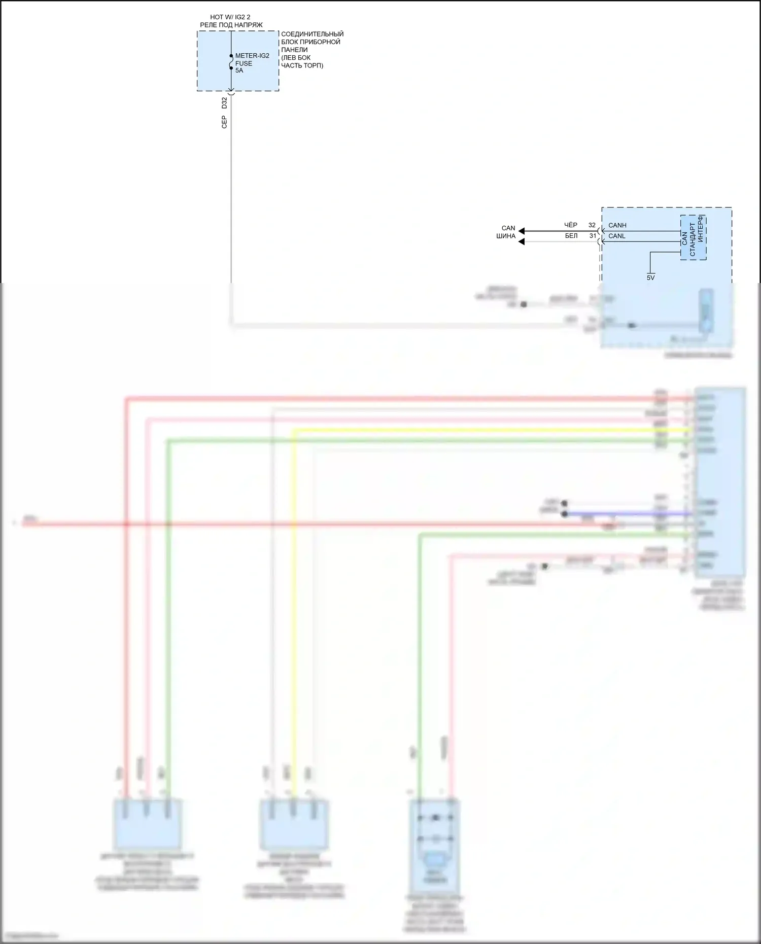 Avalon Toyota XX50 (2018-2024): Электросхема подушек безопасности (4 из 4) 