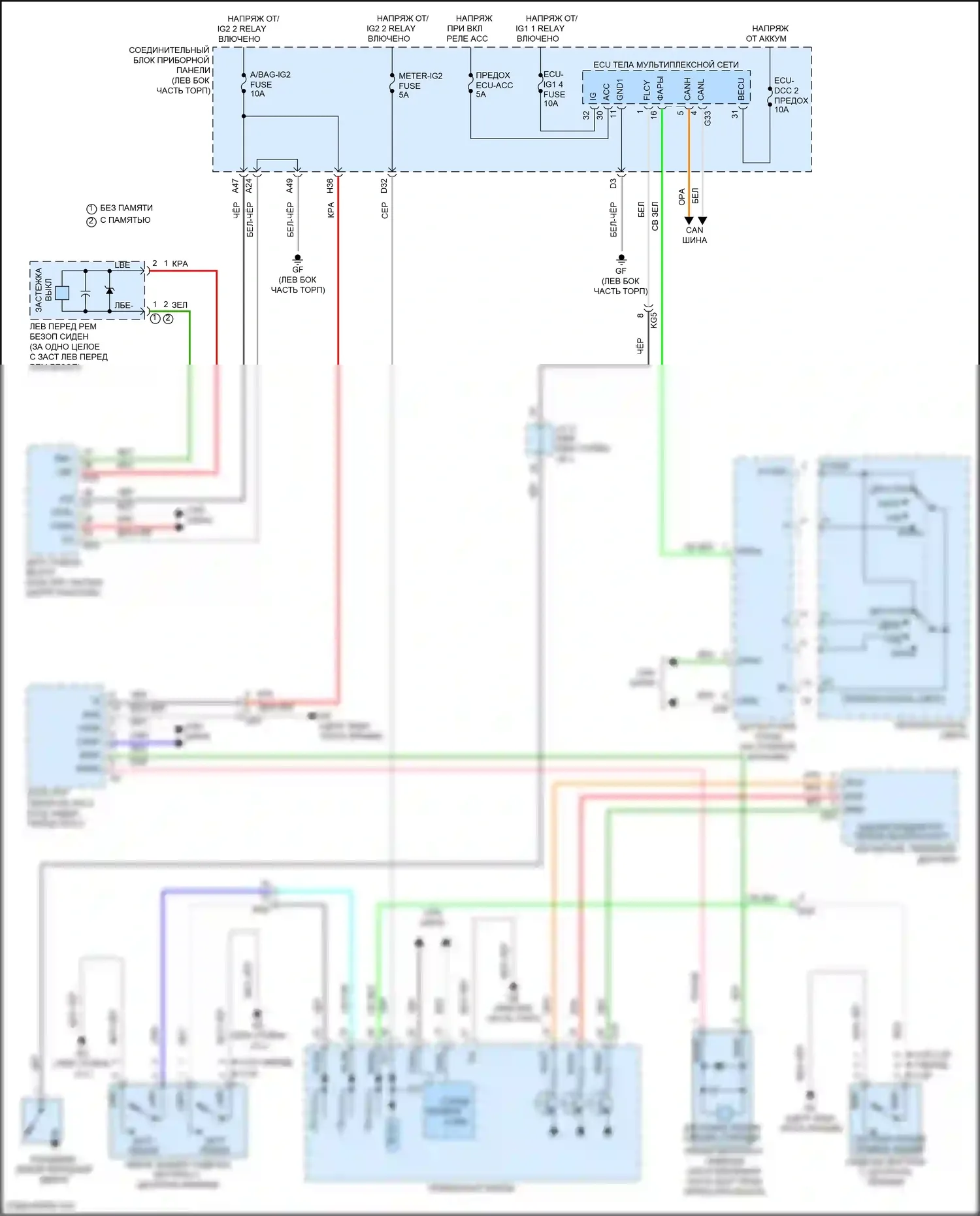 Avalon Toyota XX50 (2018-2024): Напоминание о ключе и предупреждение о ремнях безопасности, электросхема 