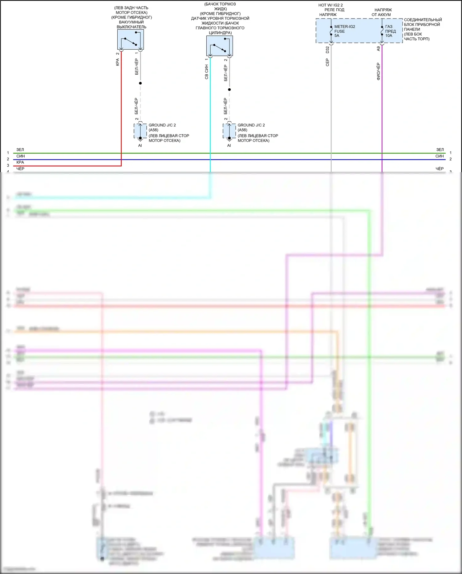 Avalon Toyota XX50 (2018-2024): Электросхема приборной панели (2 из 4) 