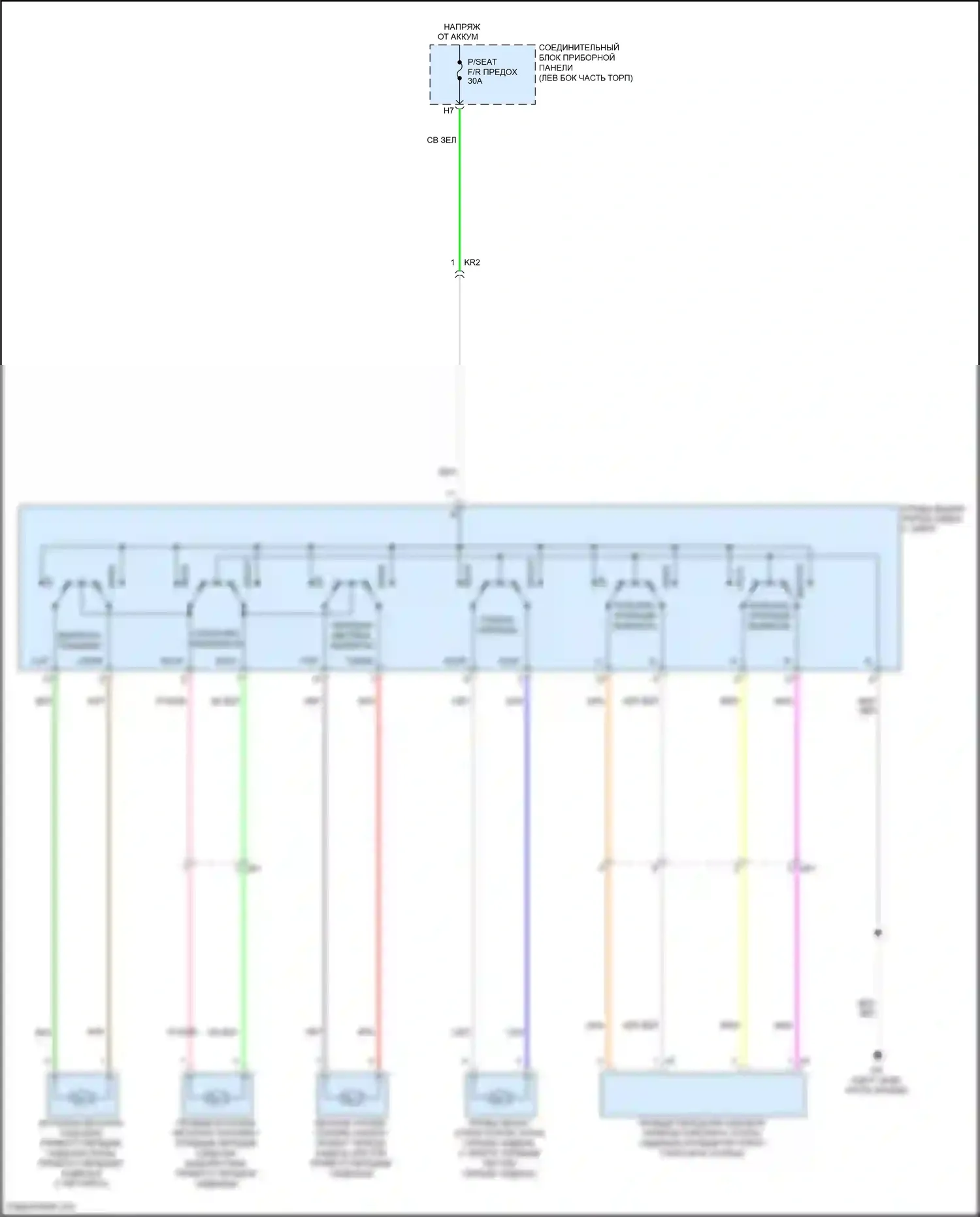 Avalon Toyota XX50 (2018-2024): Электросхема пассажирского кресла с климат-контролем сиденья 