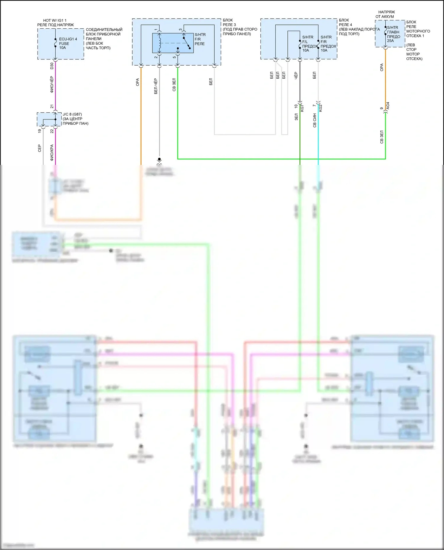 Avalon Toyota XX50 (2018-2024): Электросхема передних обогреваемых сидений, без сиденья климат-контроля 