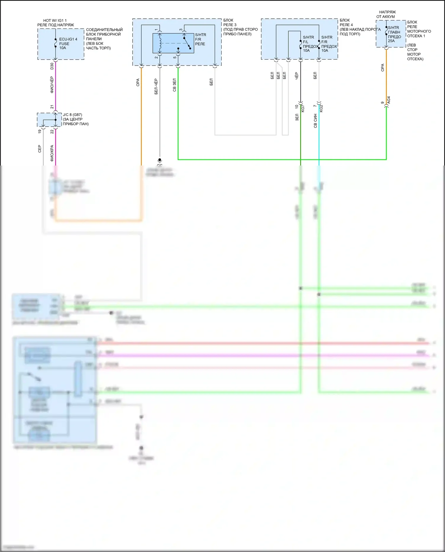 Avalon Toyota XX50 (2018-2024): Электросхема передних обогреваемых сидений, с сиденьем климат-контроля (1 из 2) 